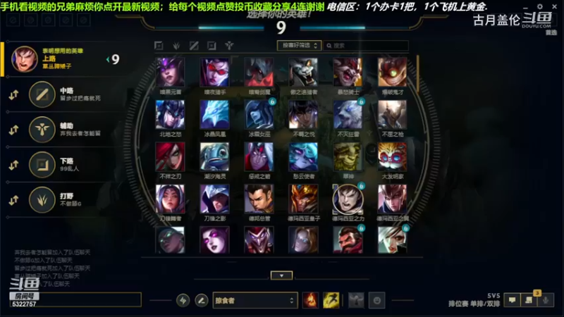 上单盖伦对线上单鸟人，4-1结束游戏；实力MVP.