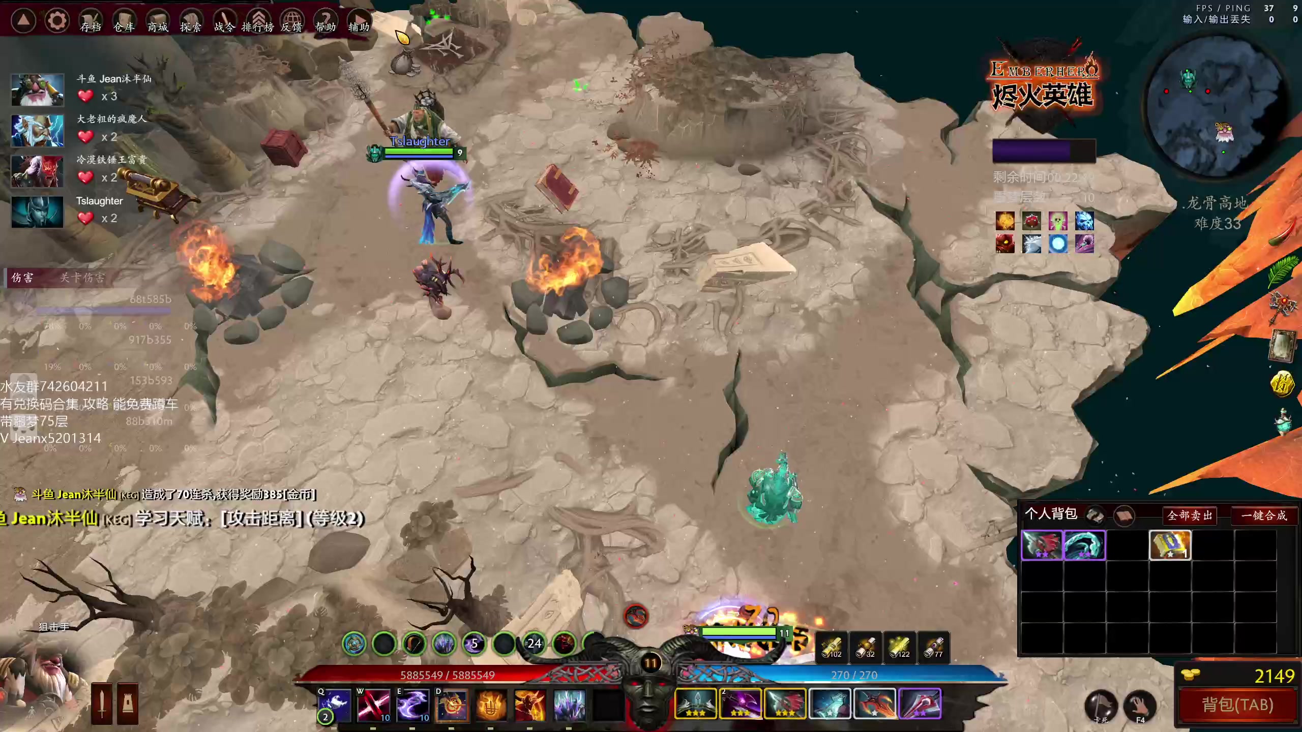 【2023-02-24 21点场】Jean沐半仙：)沐半仙 烬火英雄 鱼吧评论送5个猎人证