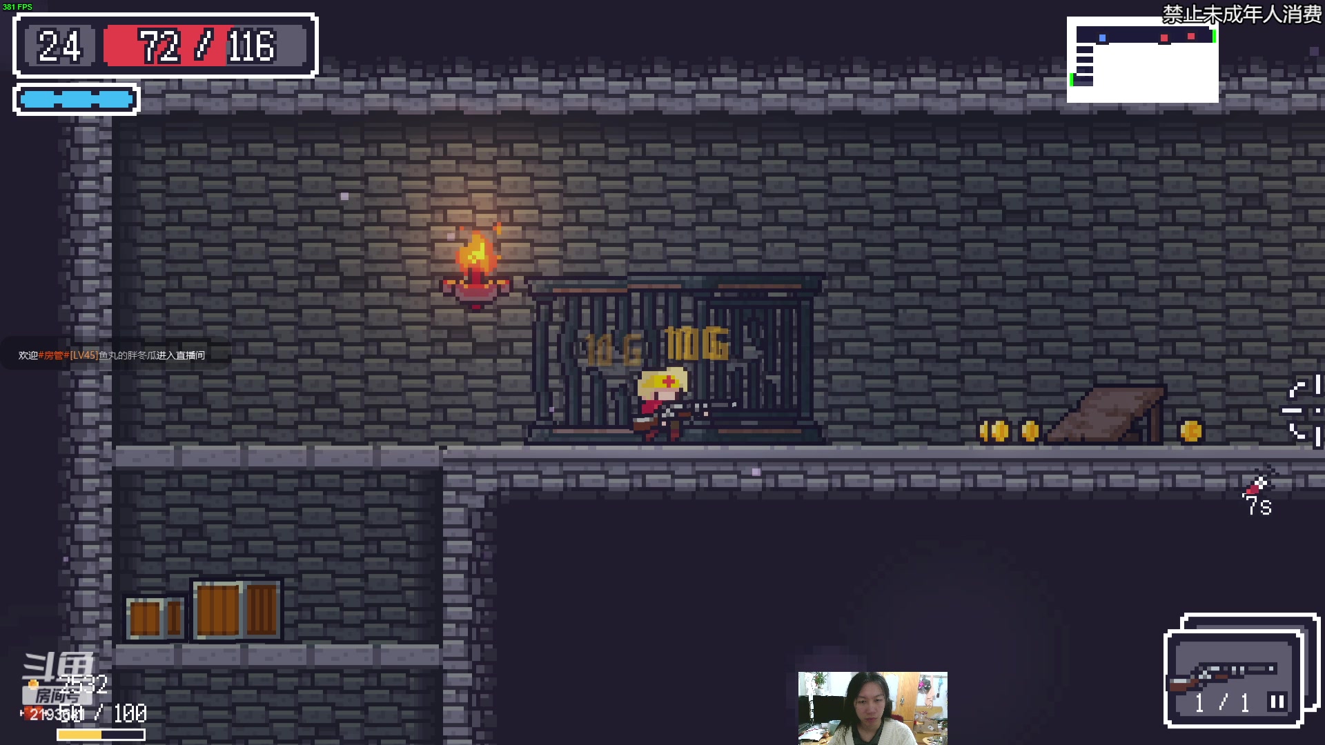 【2023-02-24 21点场】黑麦whisky丶：这是我想了半个多小时的标题