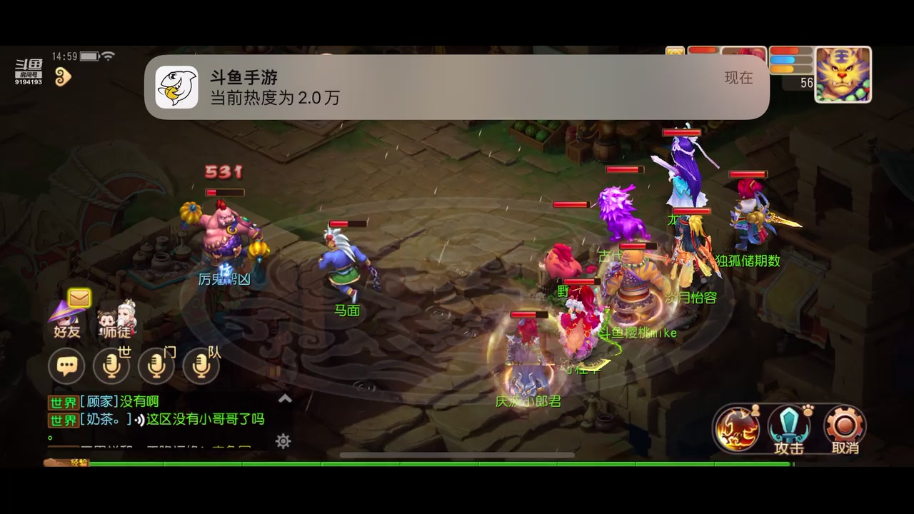 【2023-02-21 14点场】樱桃mike：梦幻手游喜欢