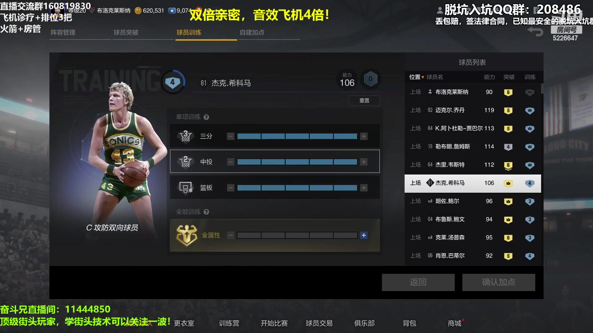 【2023-02-24 22点场】XY丶死鱼：双倍亲密度嗨起来！