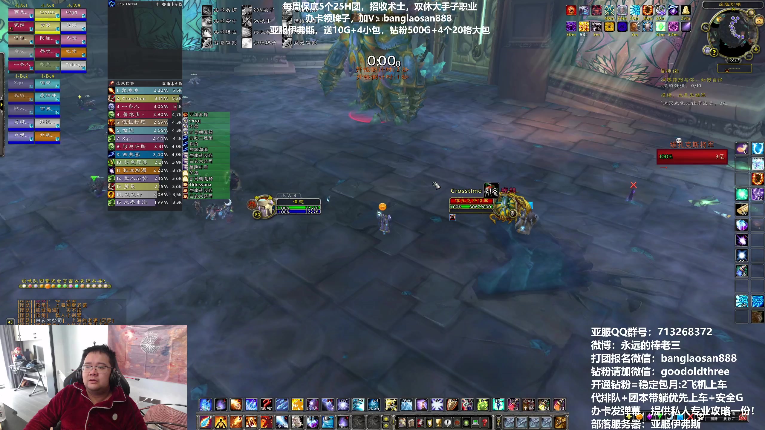 【2023-02-25 15点场】棒老三：今天奥尔加隆观星走起!