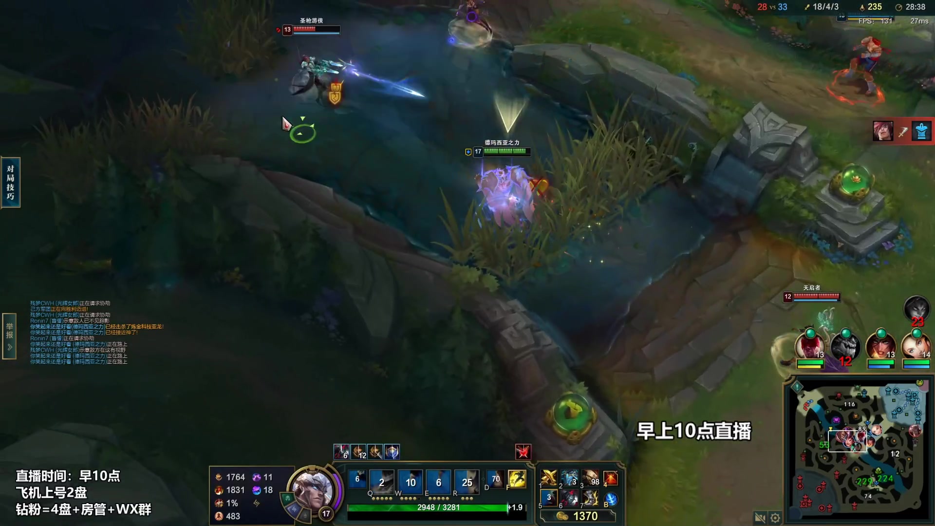 【2023-02-25 18点场】店长盖伦：早上10点直播