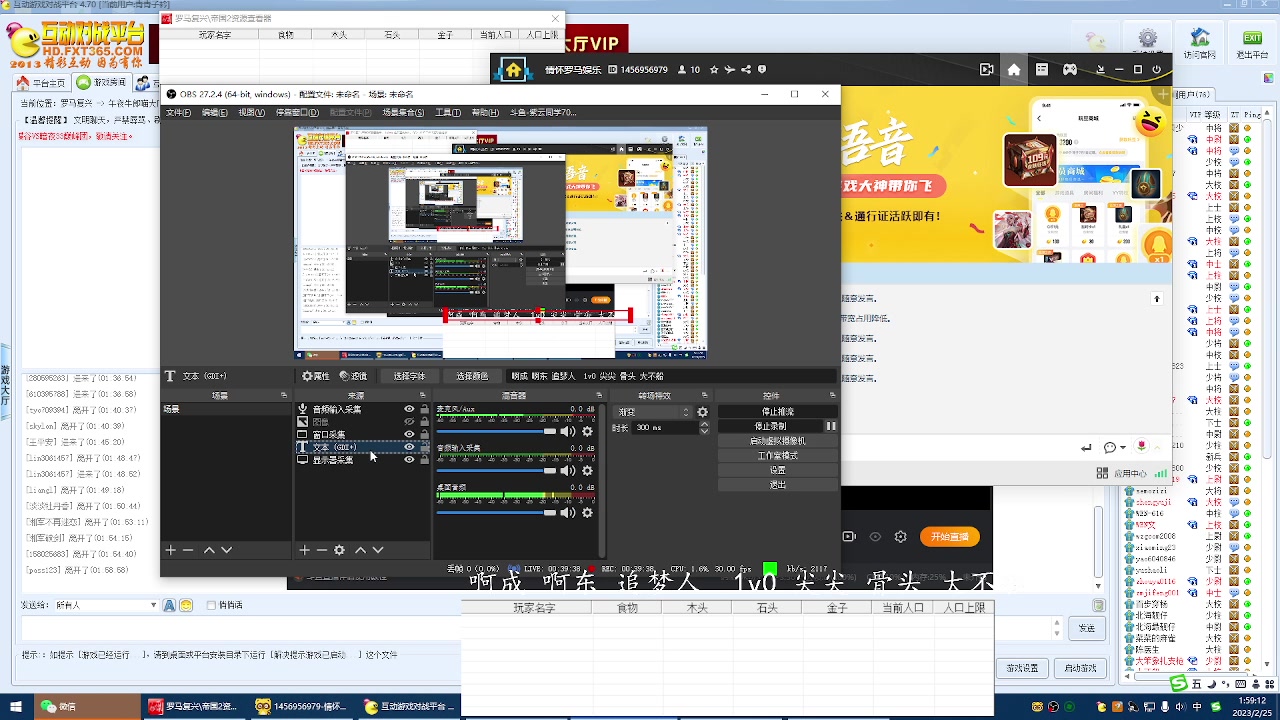 【2023-2-25 1点场】紫云同学706:青青罗马直播间
