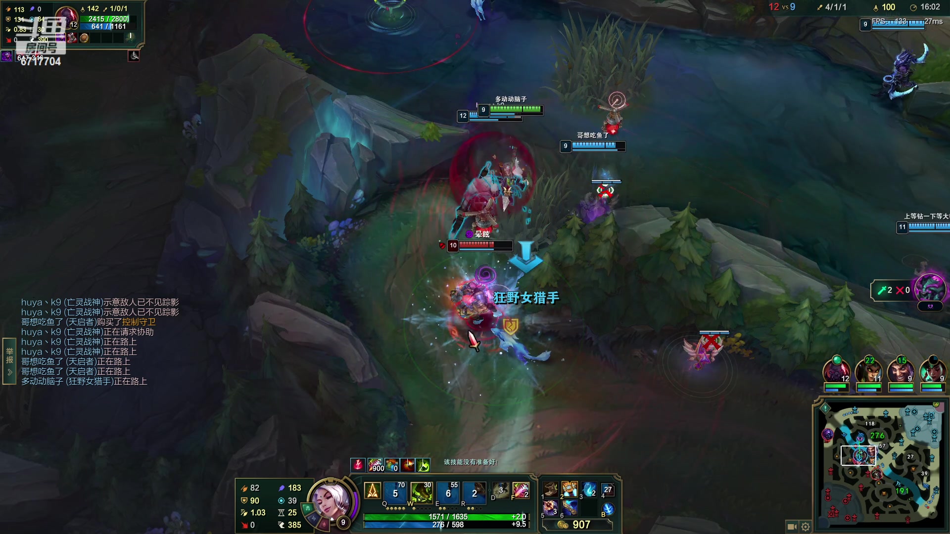 【2023-02-25 00点场】峡谷杀神酱油瓶：峡谷冲前10！目前俯冲700：D