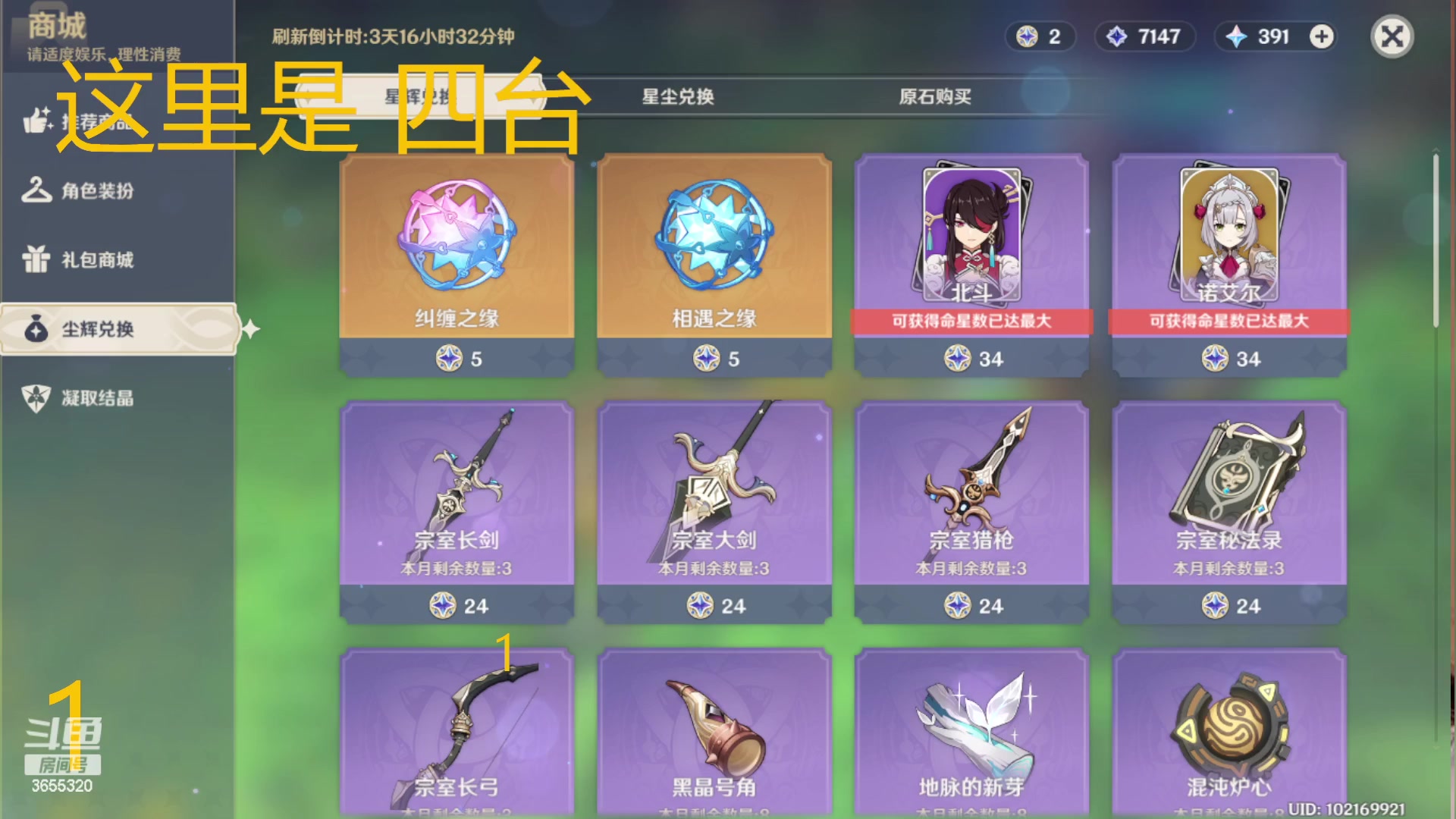 【2023-02-25 10点场】云樱花颜金步摇S：白银双倍！ 还有879飞机百级