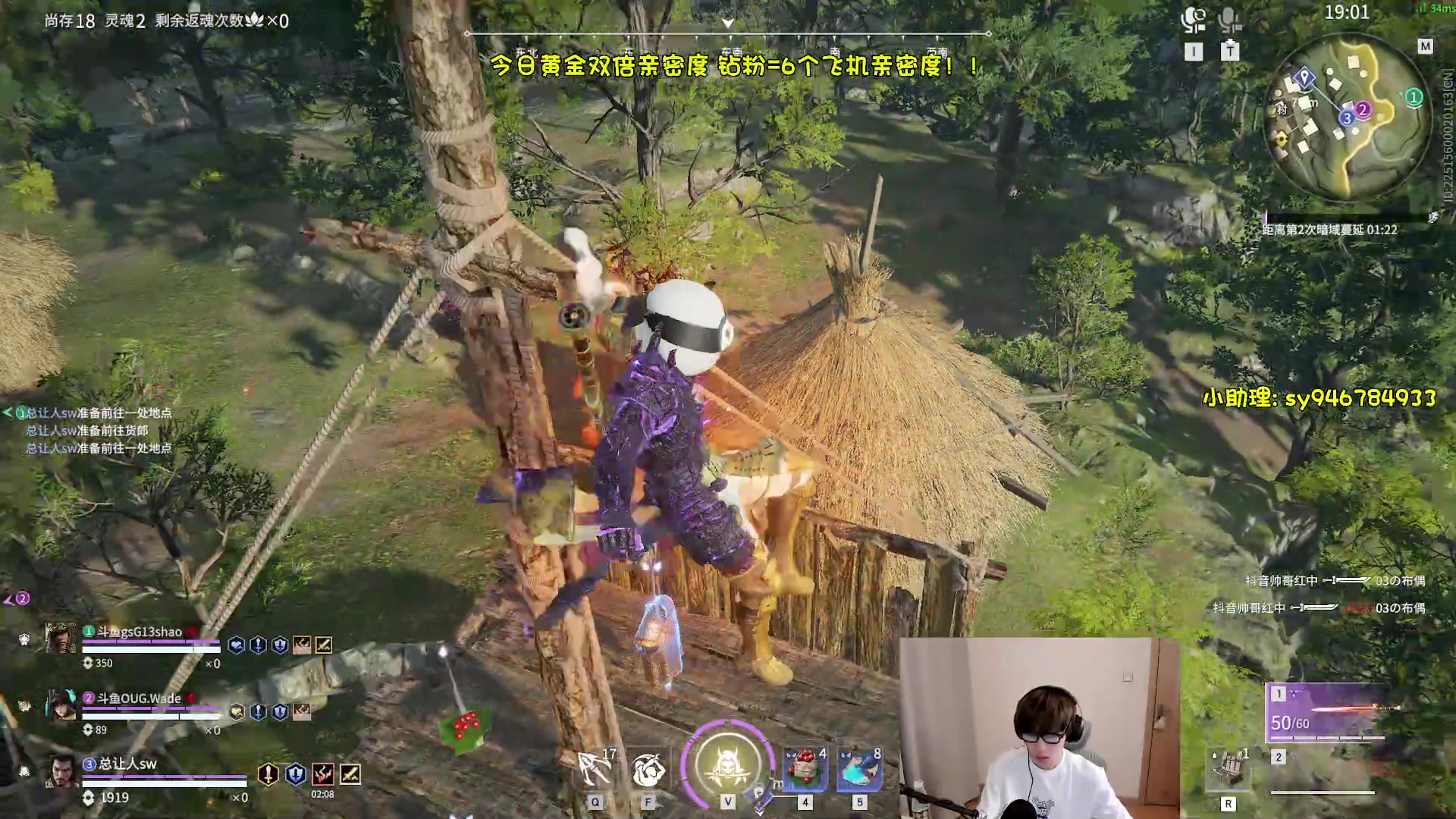 【2023-02-24 21点场】sysyu：【双倍】进来点评下主播