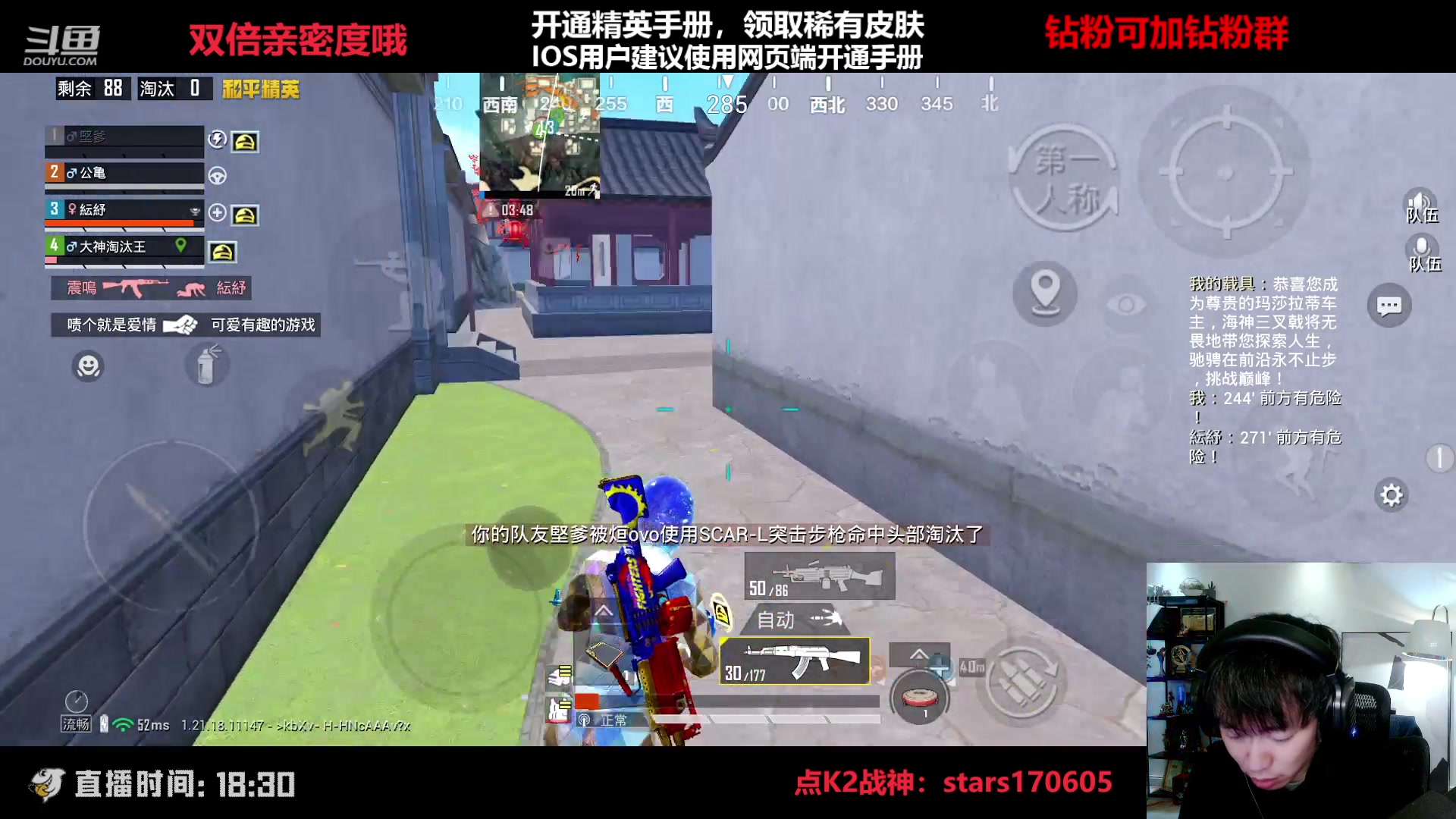 【2023-02-24 23点场】Dy花老湿：【守护手机荣光】