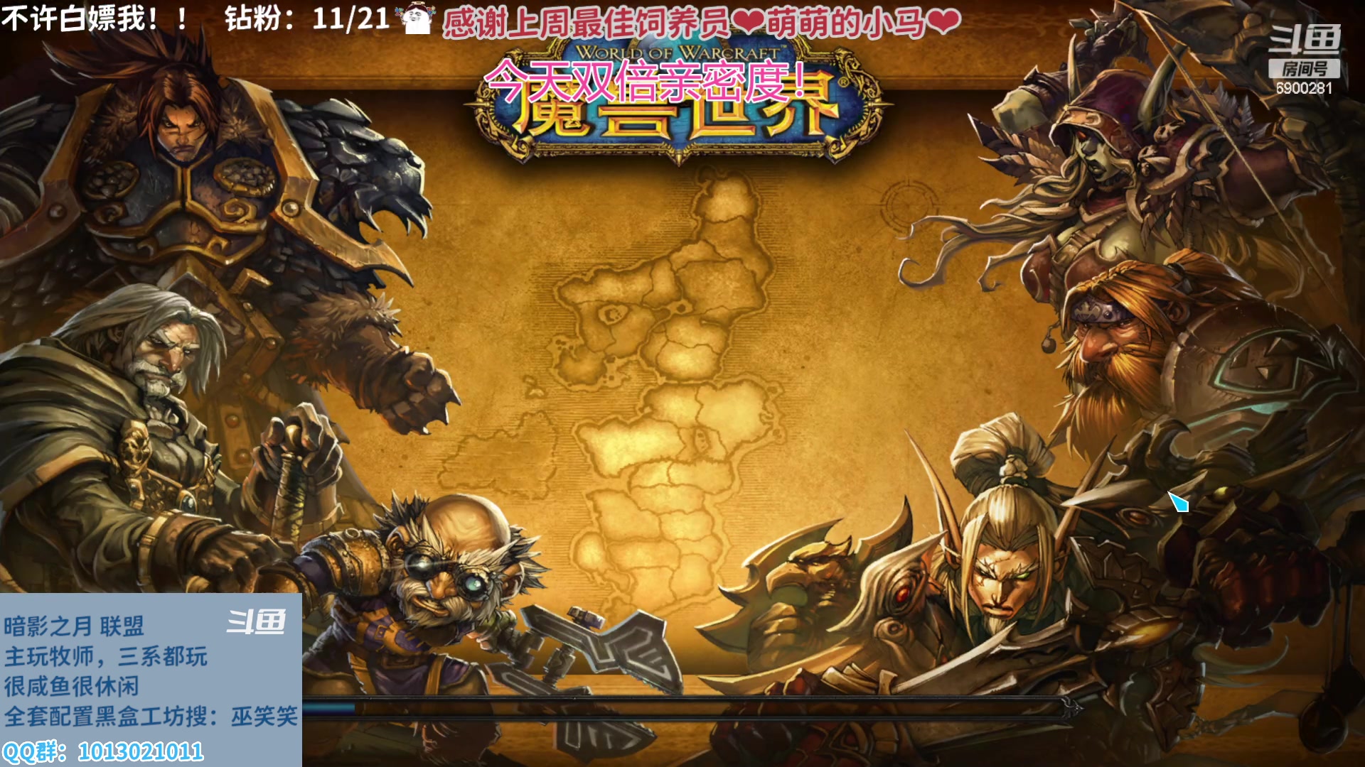 【2023-02-23 23点场】巫笑笑：双倍亲密度！快饿晕辣