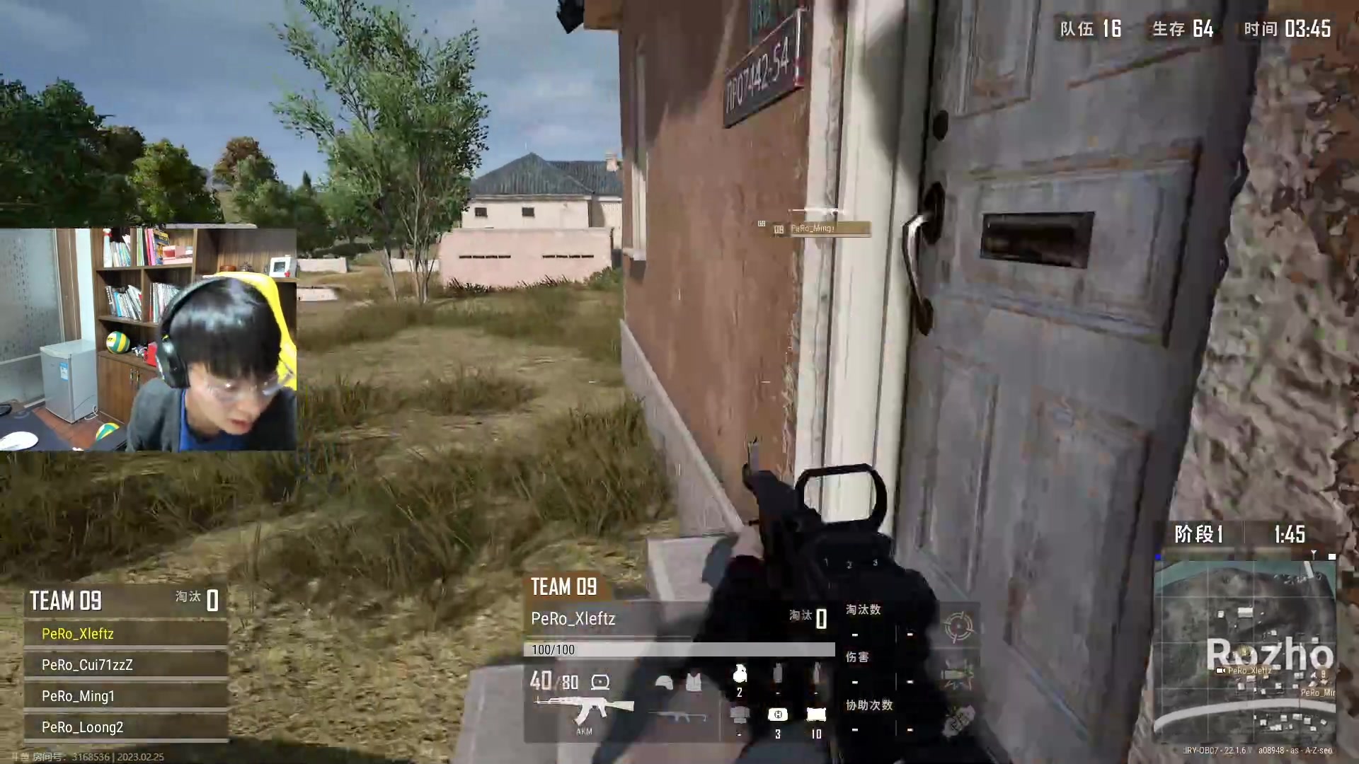 【2023-02-25 18点场】精神永富：34972永远的金金宝贝