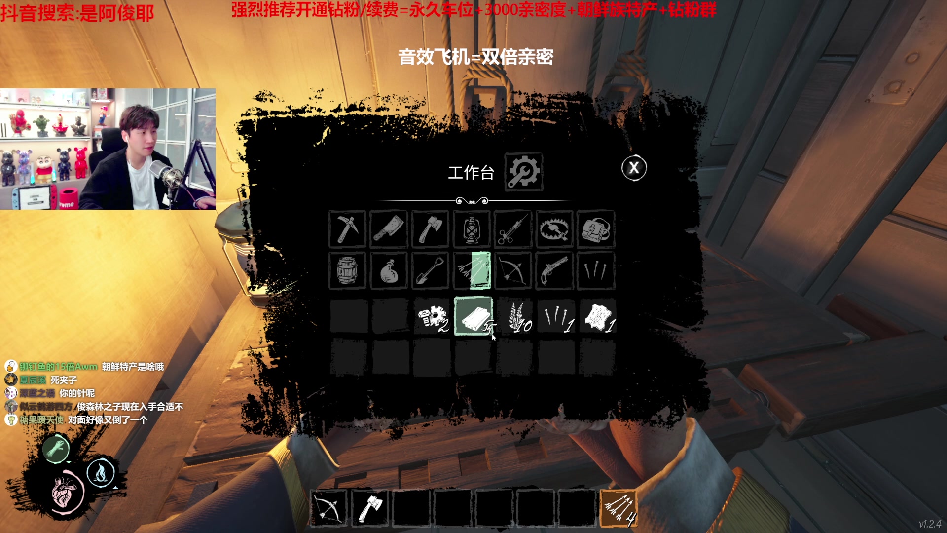 【2023-02-24 21点场】阿俊丶ll：【阿俊】斗鱼第一白给之王！