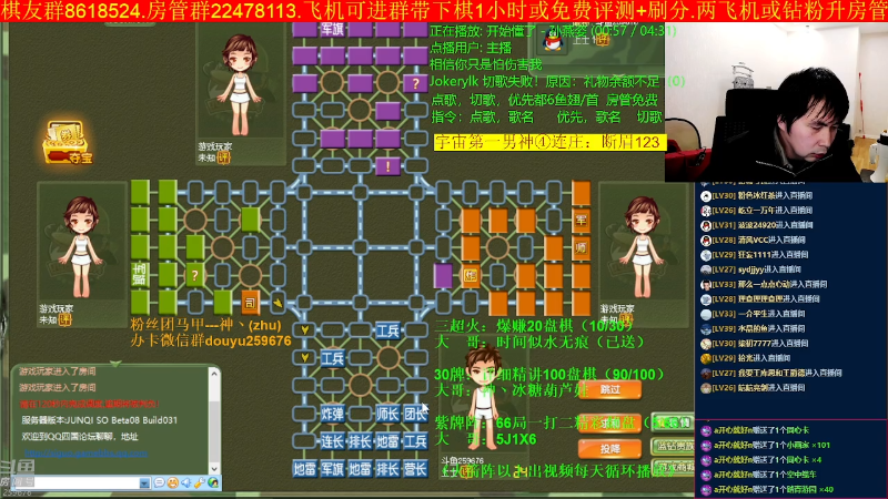 【四国军棋】神机小诸葛的精彩时刻 20230225 22点场