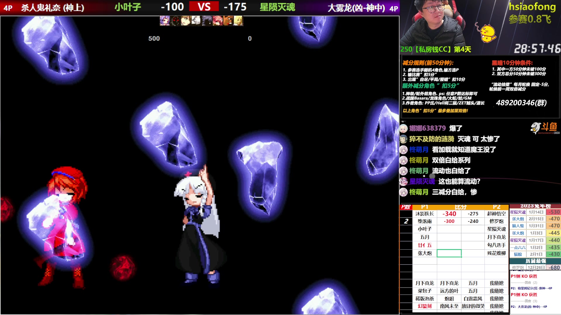 【2023-02-24 20点场】那日的风：【MUGEN】晚上好~~