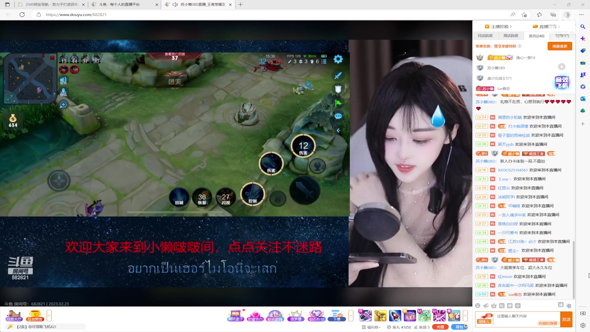 【2023-02-23 16点场】美少女战士5：一百万人正在观看的身残志坚主播