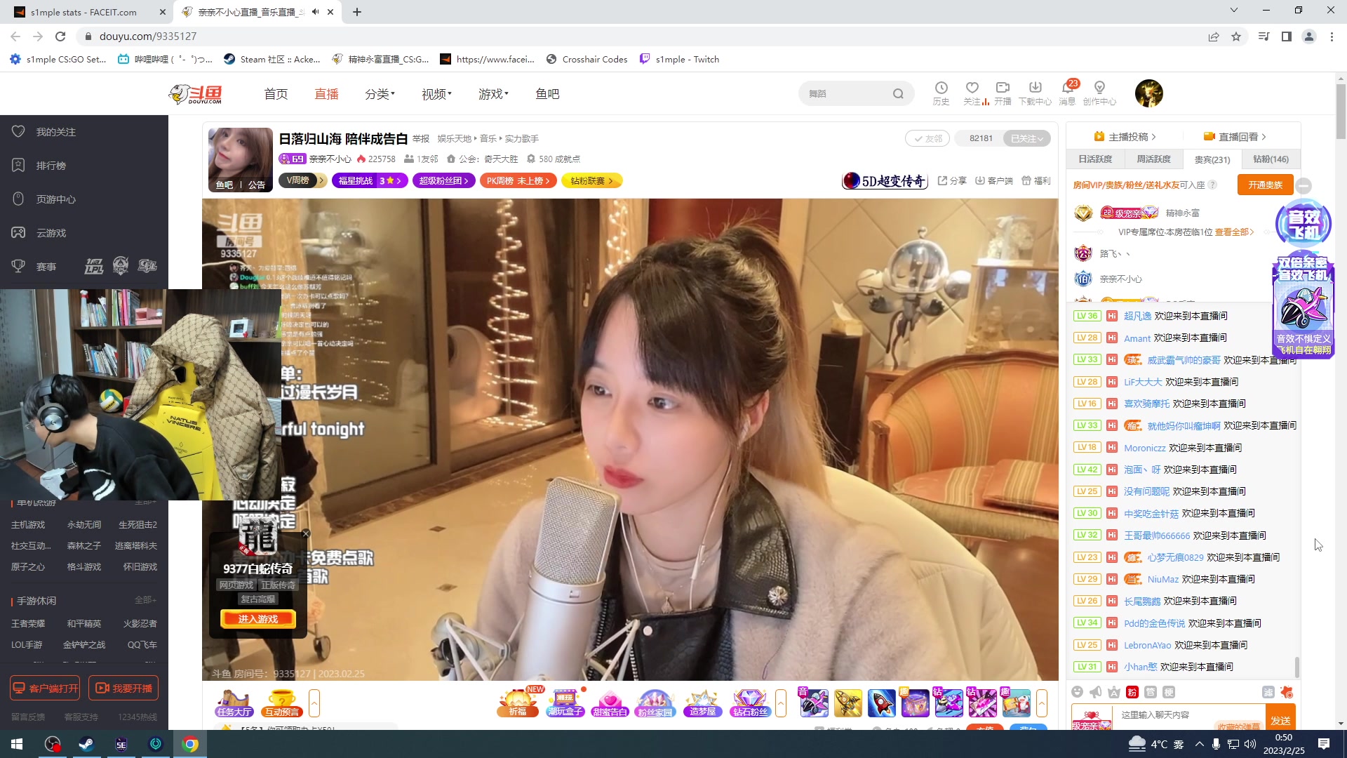 【2023-02-25 00点场】精神永富：34972永远的金金宝贝