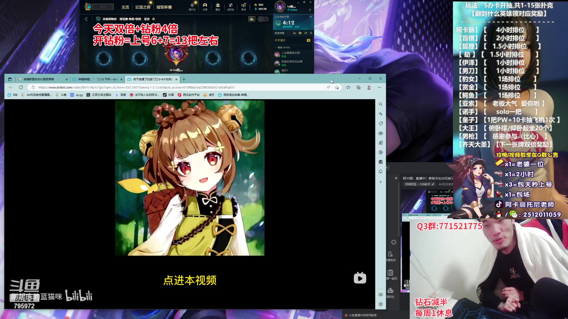 【2023-02-25 03点场】Akl托尼老师：阿卡丽：直播中！新版本加分机制3把一个段