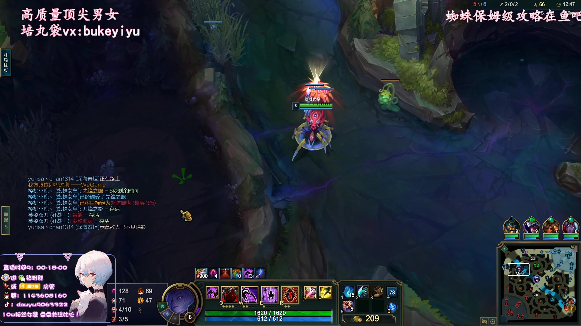 【2023-02-23 19点场】林子文i：国一蜘，一区大师教学局！！！