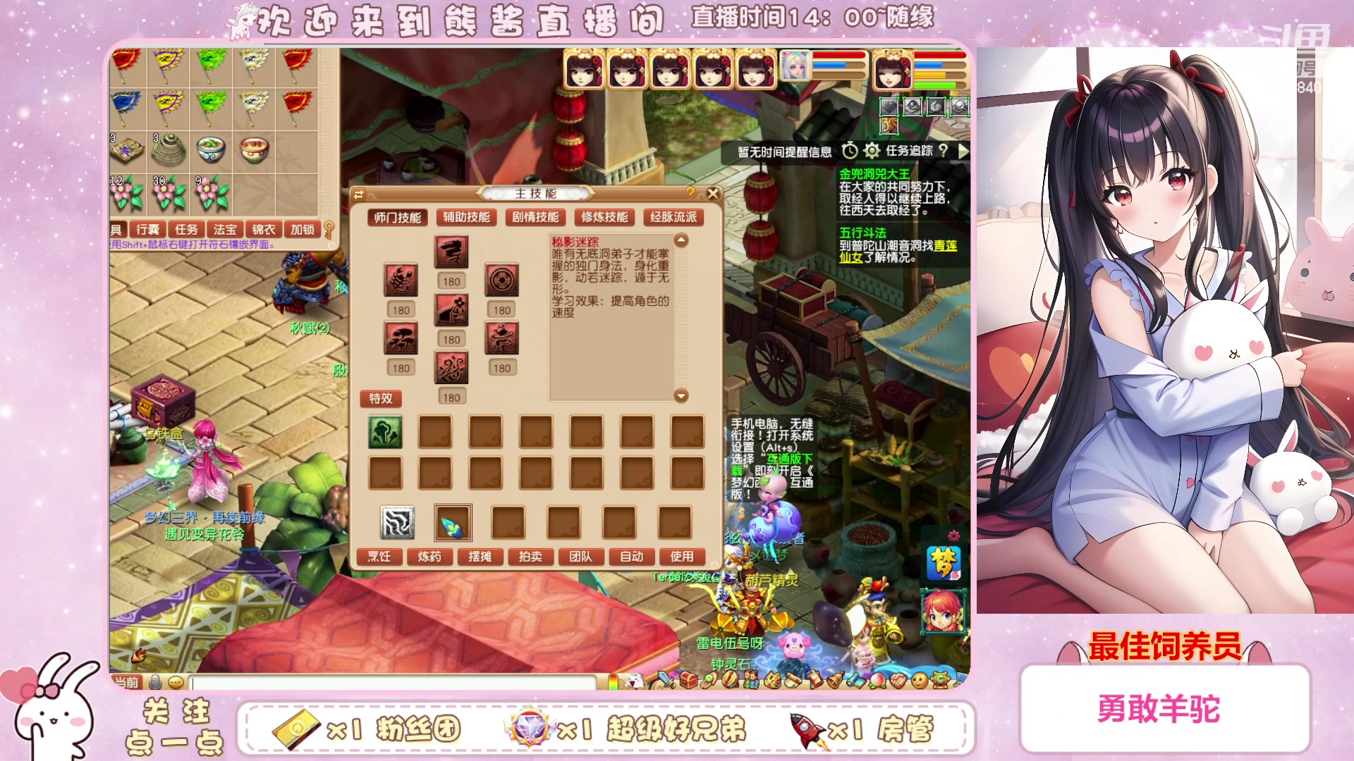 【2023-02-24 21点场】熊酱丶：千里之外头铁4DF 努力冲化九