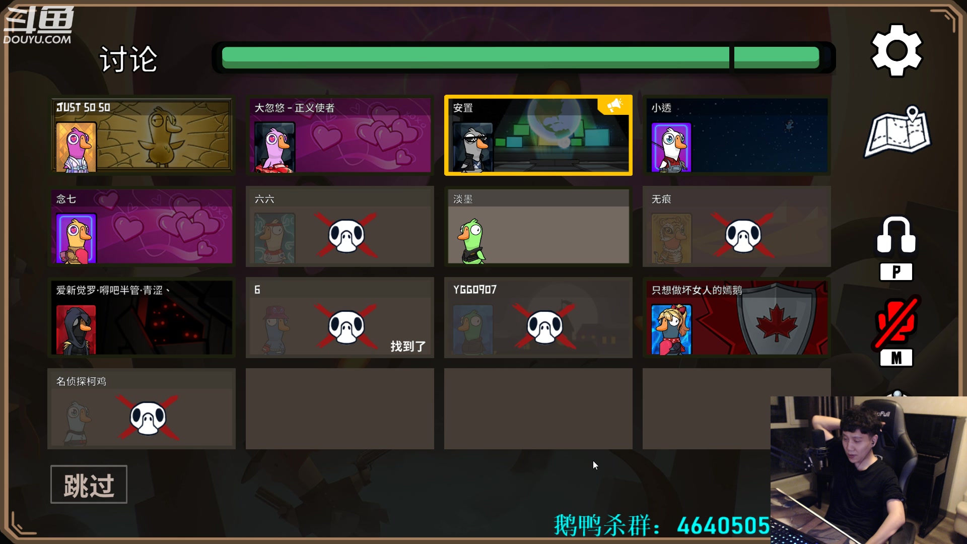 【2023-02-25 03点场】漫游kiss欢：来了来了！大忽悠来了！