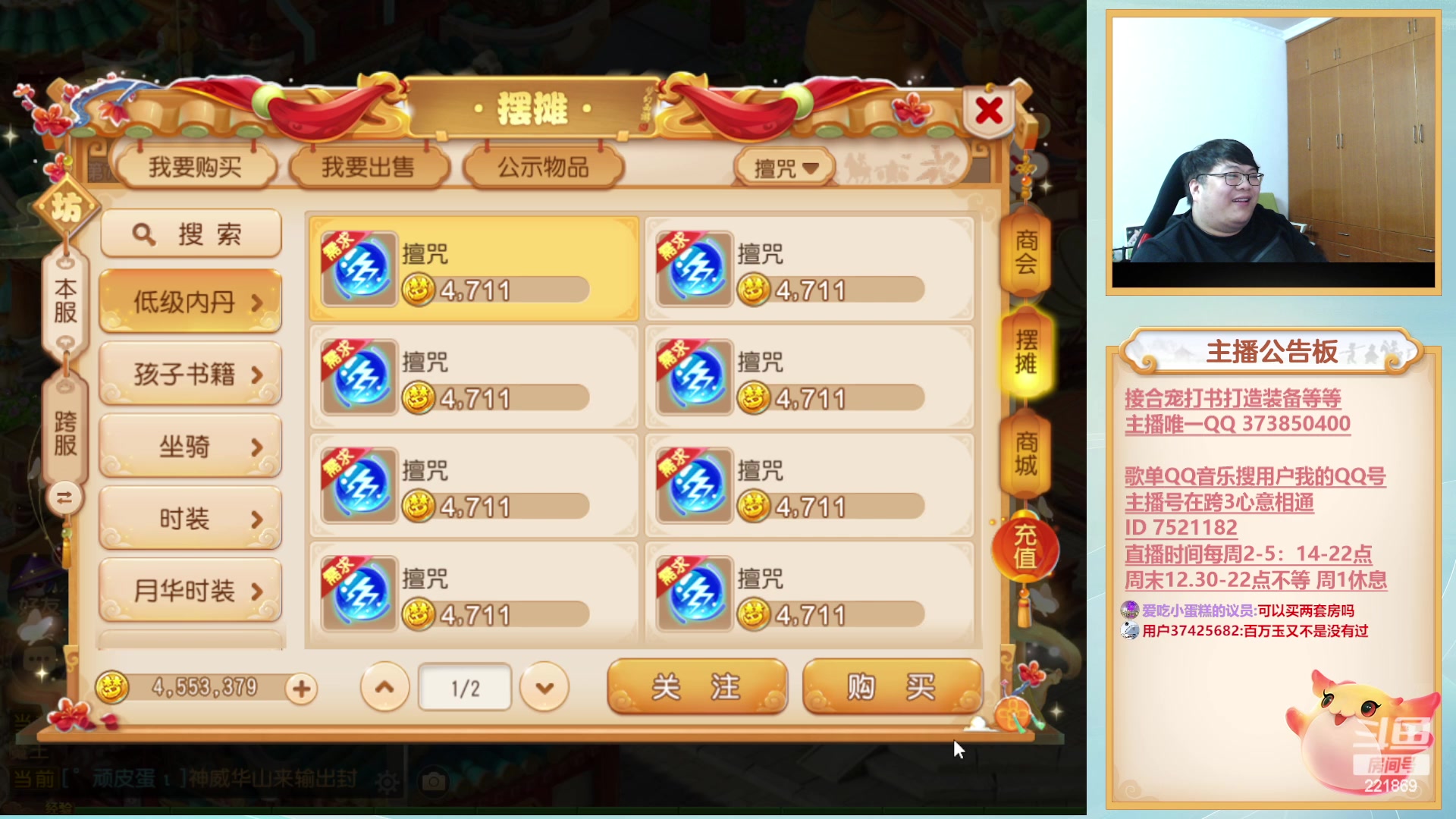 【2023-02-25 20点场】小儿郎丶丶：小组赛全胜晋级~221869