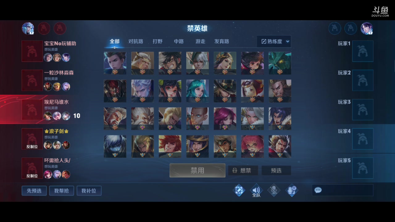 【2023-2-23 0点场】百晓剑:上分上星上王者 7315748