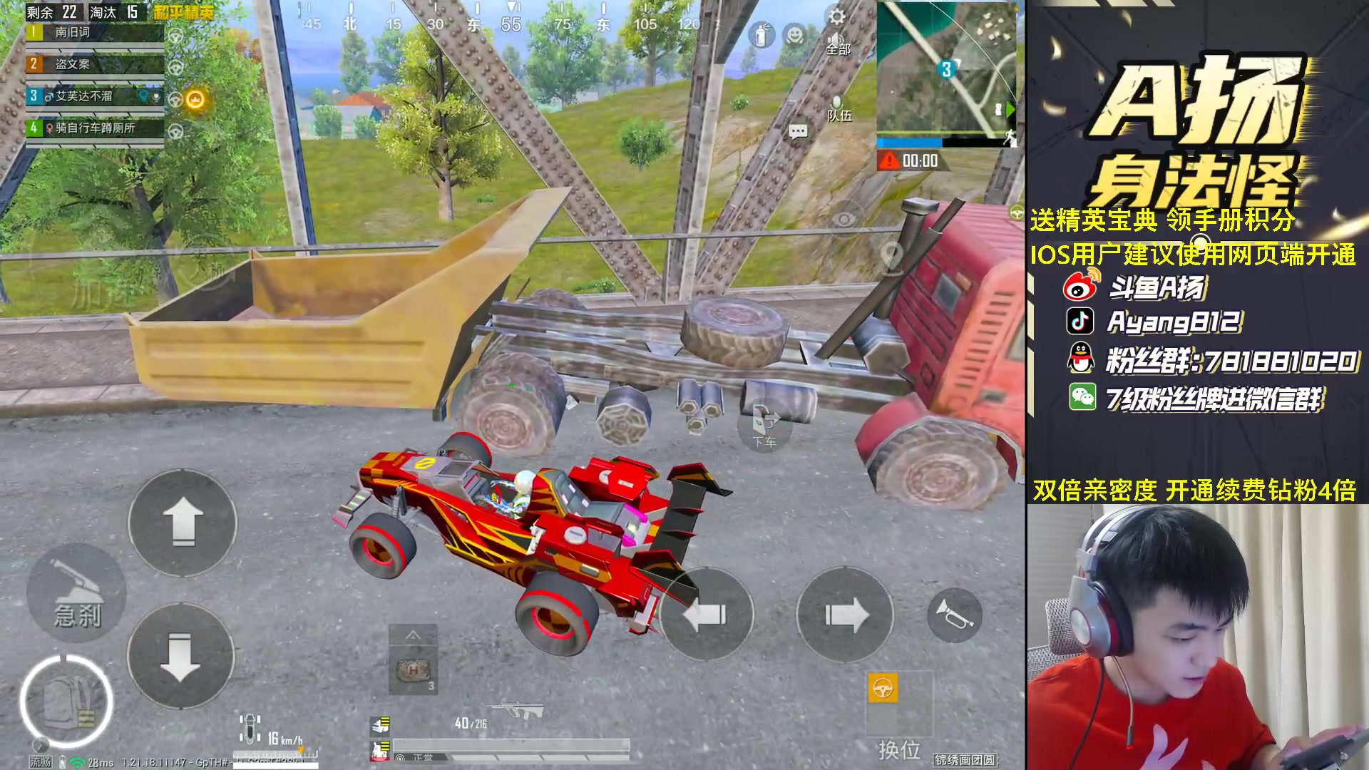 【2023-02-24 23点场】A扬丷：《带路人的神》