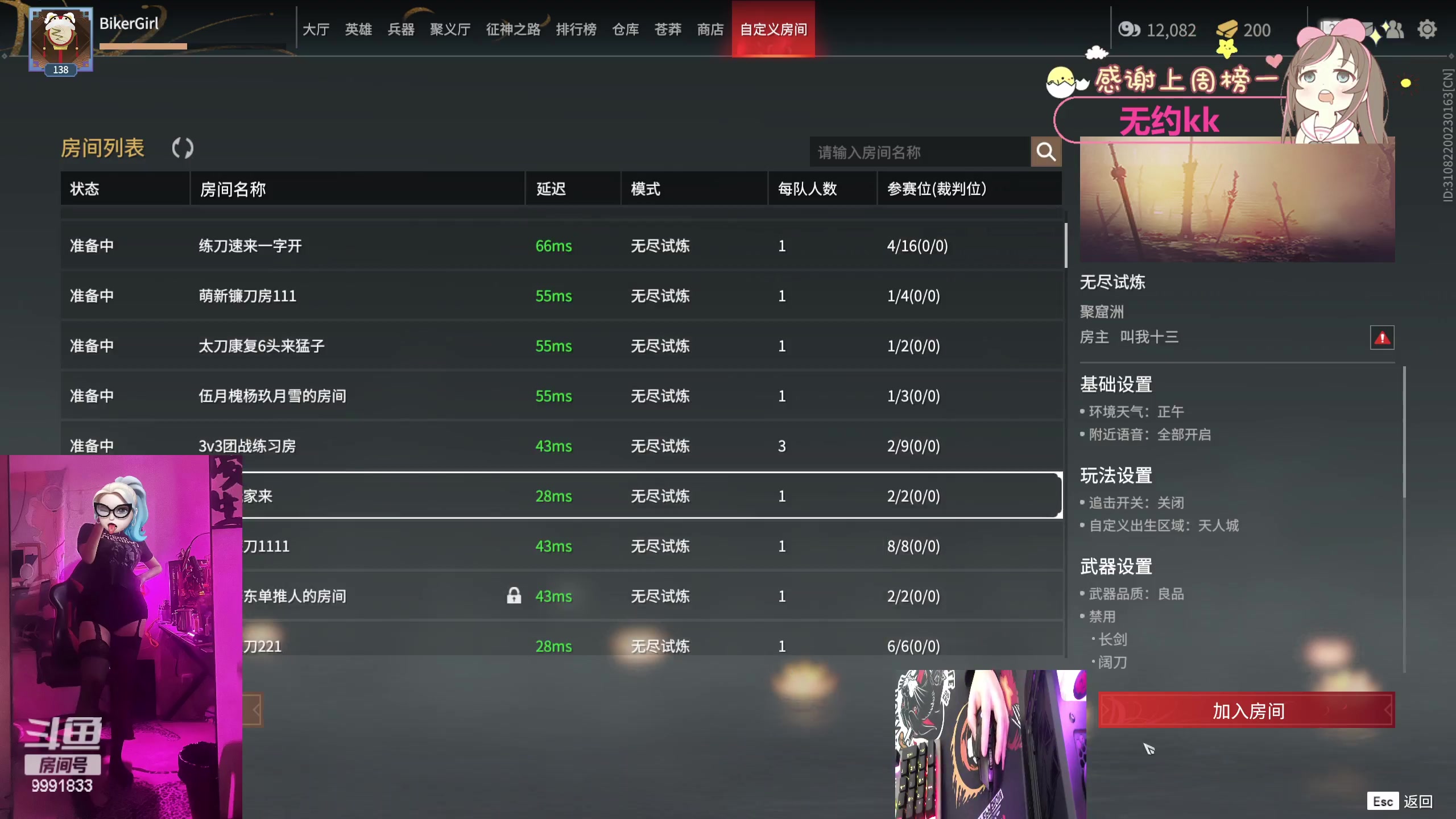 【2023-02-25 10点场】李逵bikergirl：[非常互娱]最强李逵在线发牌！~
