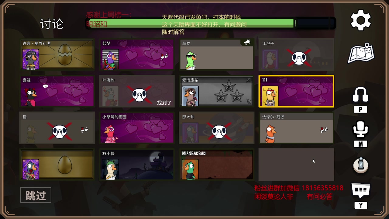【2023-02-25 05点场】许言0407：许老板：恶魔猎手大秘境