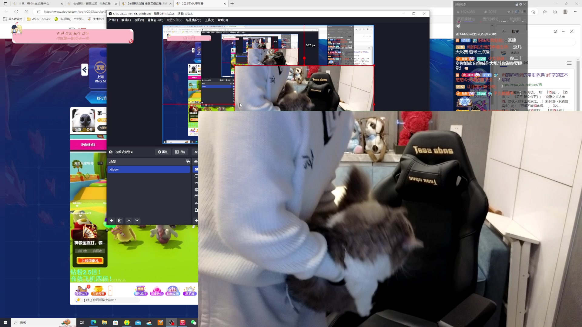 【2023-02-25 00点场】DYG萧玦：巅峰赛上2400