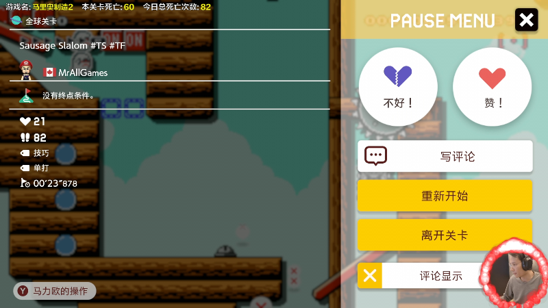 放首bgm 接着奏乐接着舞