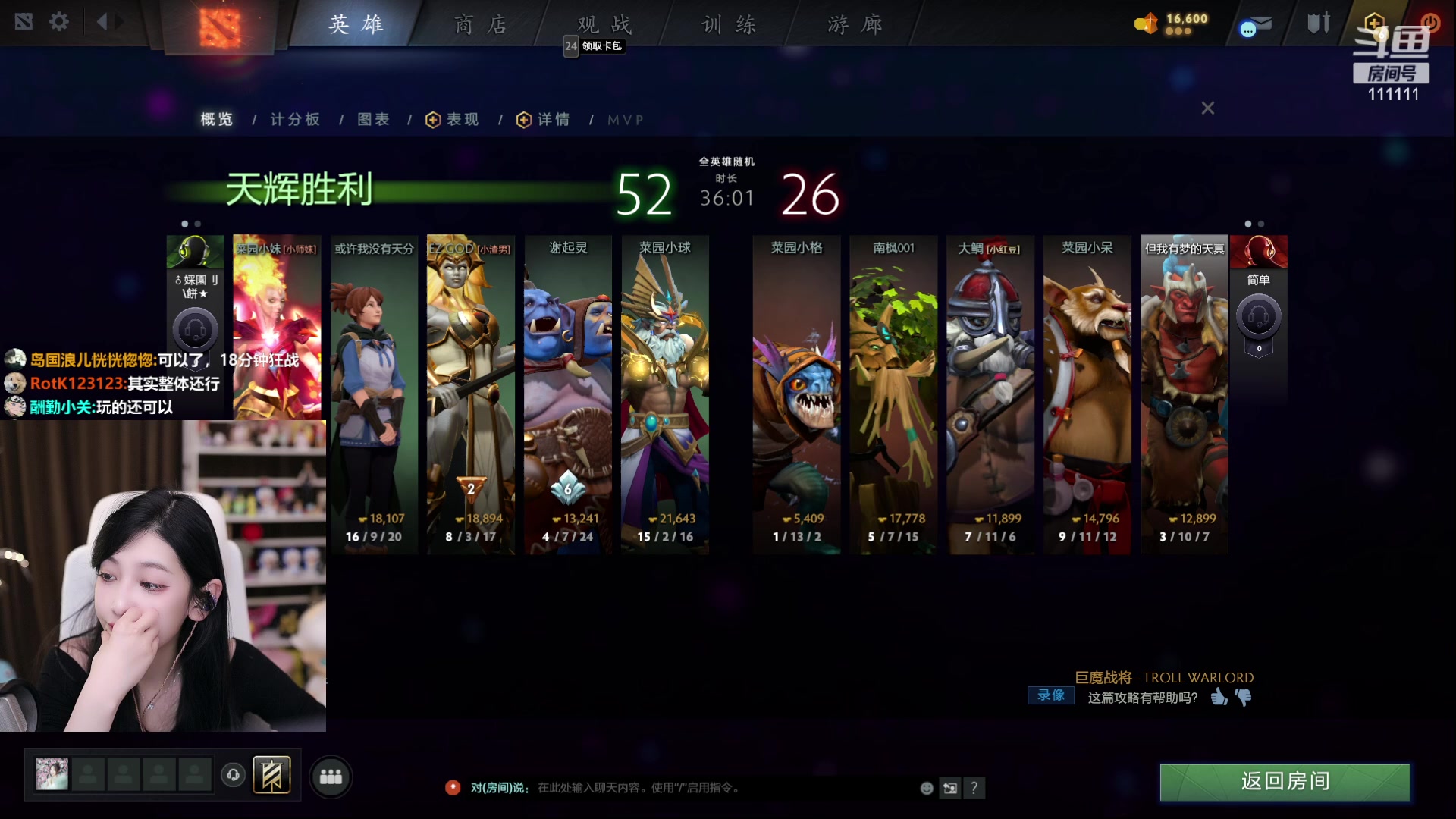 【2023-02-24 21点场】叶知秋Vanessa：秋：希望你天天开心