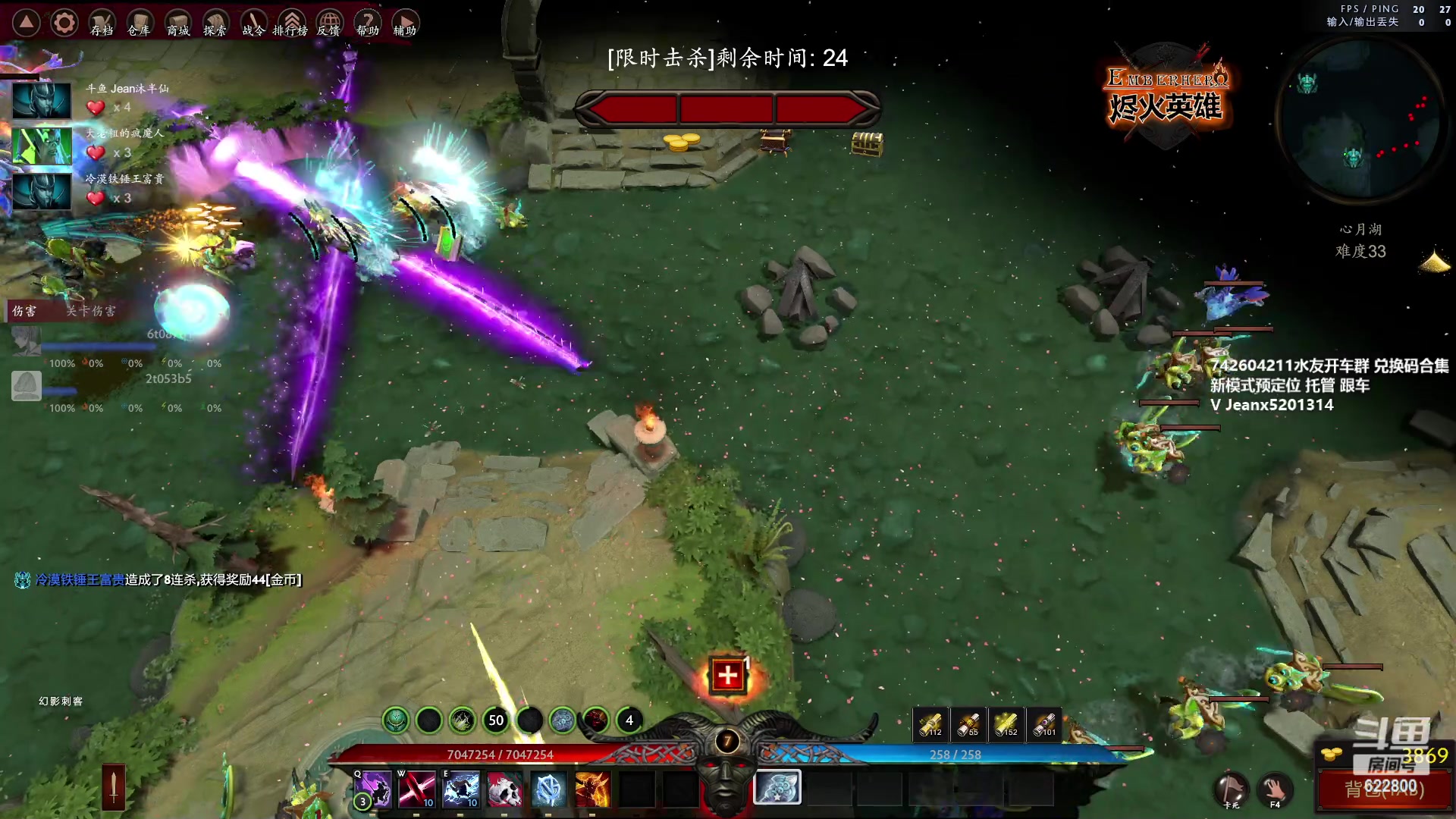 【2023-02-20 14点场】Jean沐半仙：)沐半仙 烬火英雄 砍瓜切菜