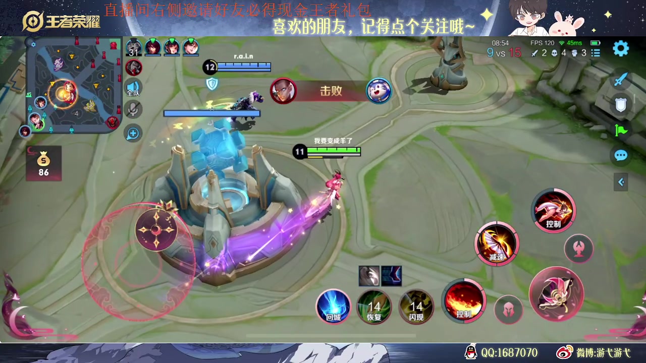 【2023-02-25 03点场】游弋：荣耀98星单排冲101星！！！