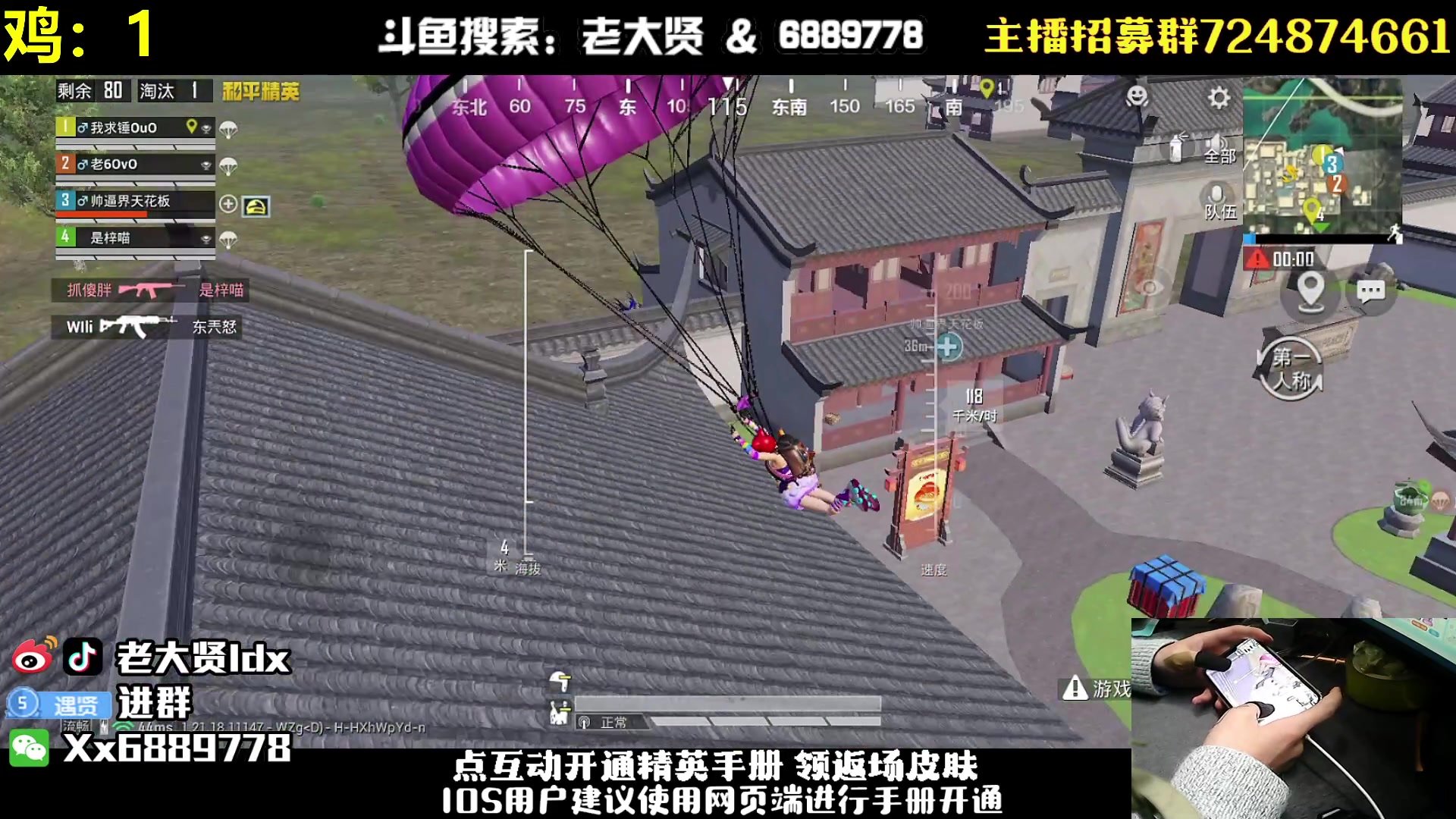 【2023-02-24 21点场】老大贤：王牌1v4：钢枪不识贤贤 下一句