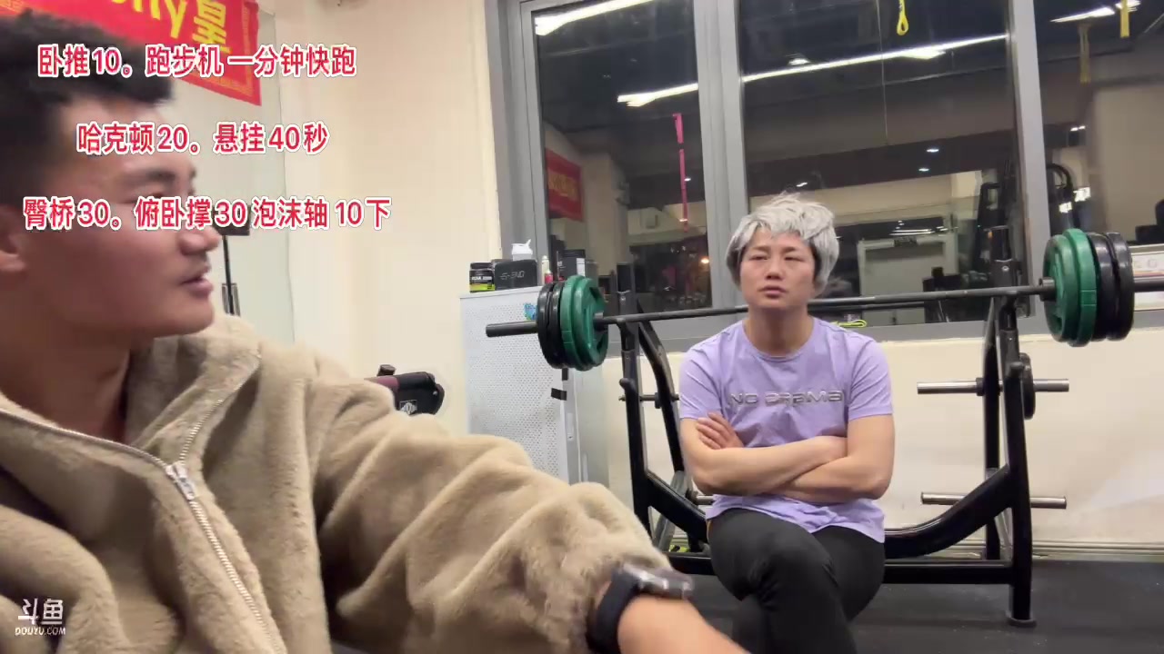 【2023-02-25 01点场】黑人毅：上海回归训练