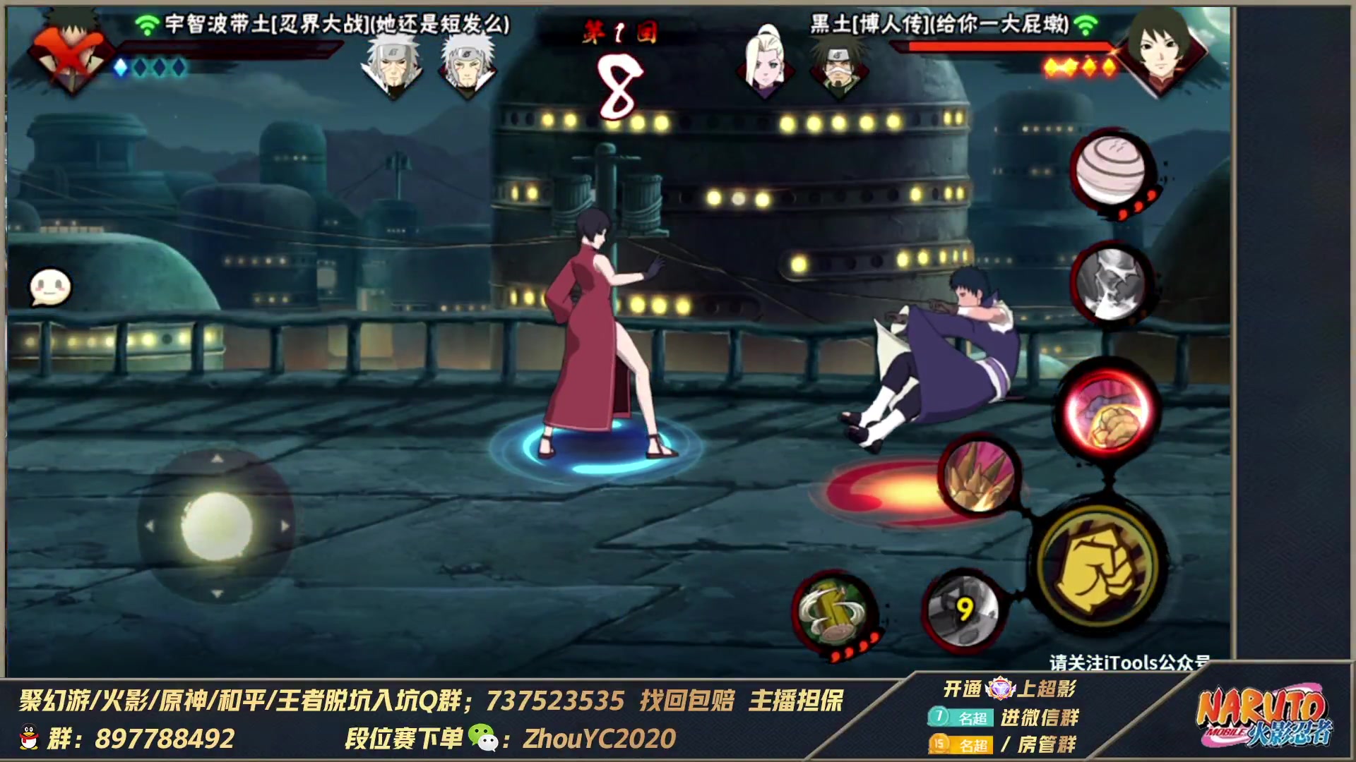 【2023-02-25 00点场】Kurozuka名超：名超：全随机上超影