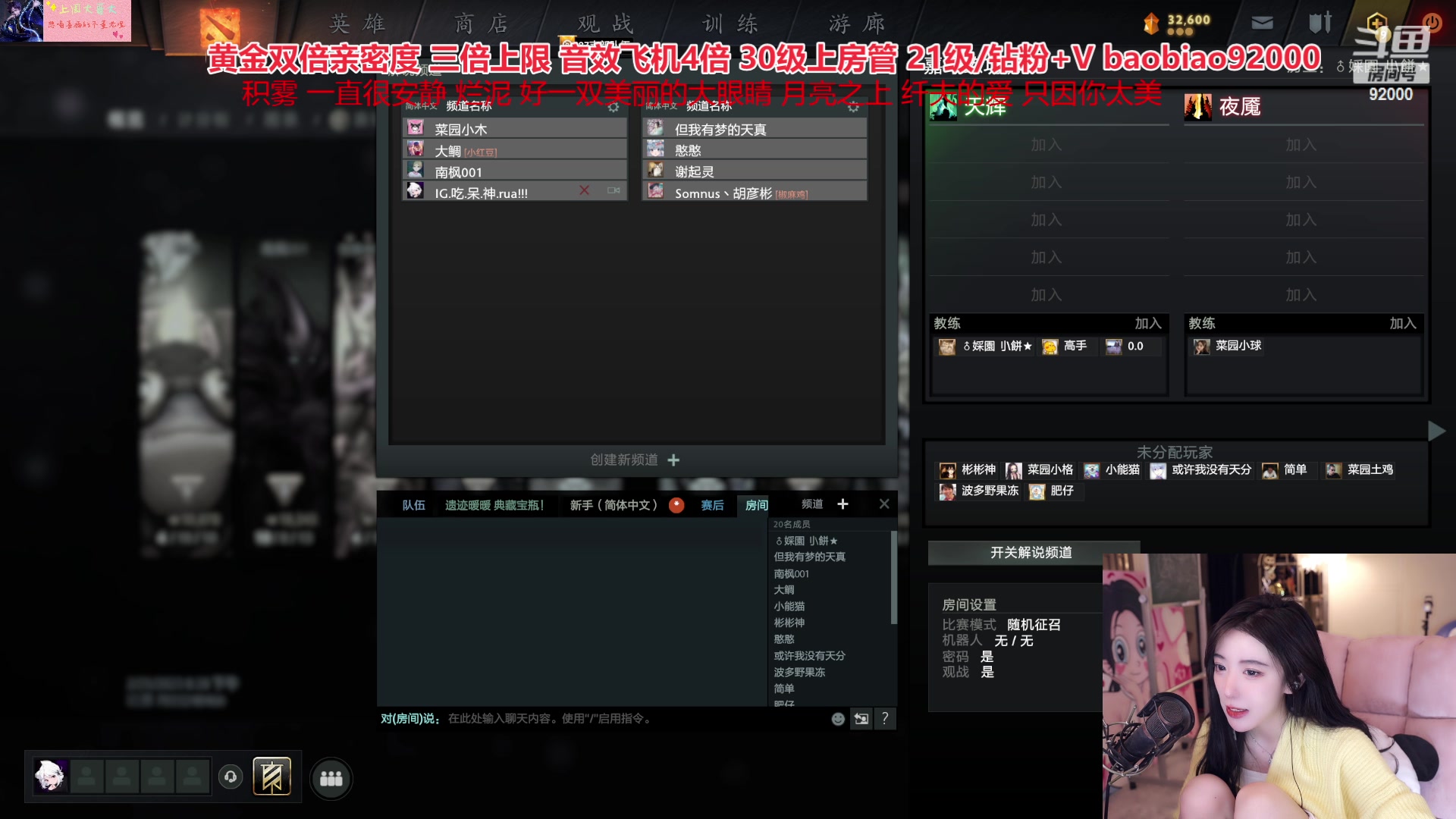 【2023-02-25 20点场】呆妹儿小霸王：【黄金3倍】92000不养闲人