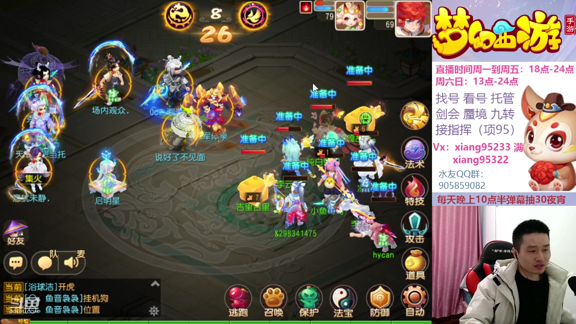 【2023-02-25 15点场】项95：永不摆烂的项前冲