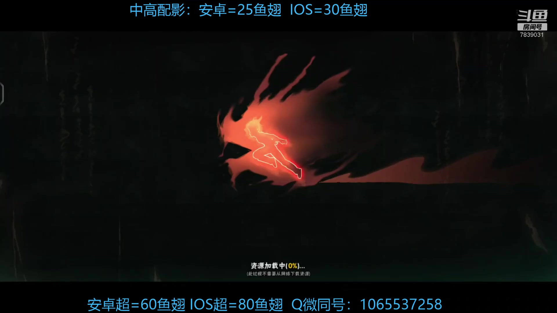 【2023-02-23 20点场】倾城我不骚：25鱼翅影60鱼翅超