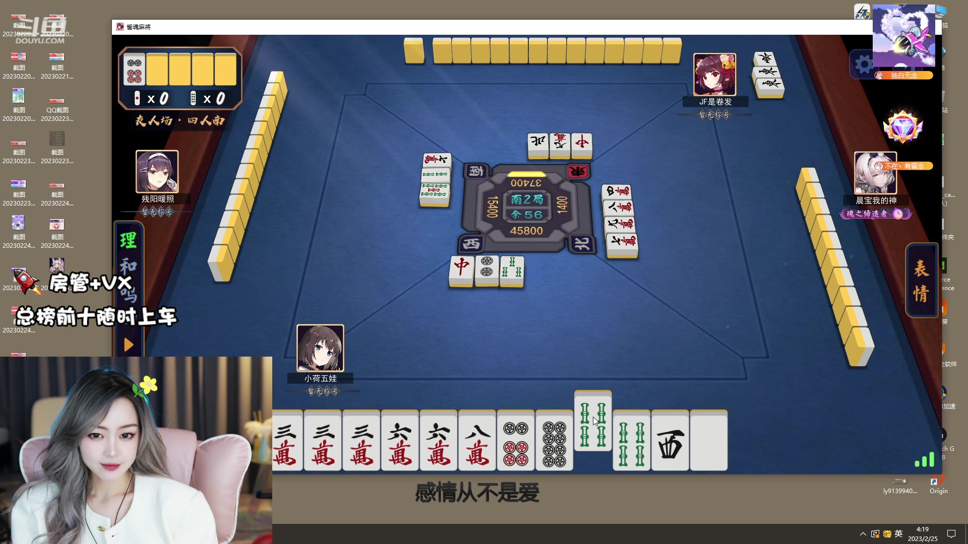 【2023-02-25 04点场】李李李小花：今天是粉头发的姐姐！