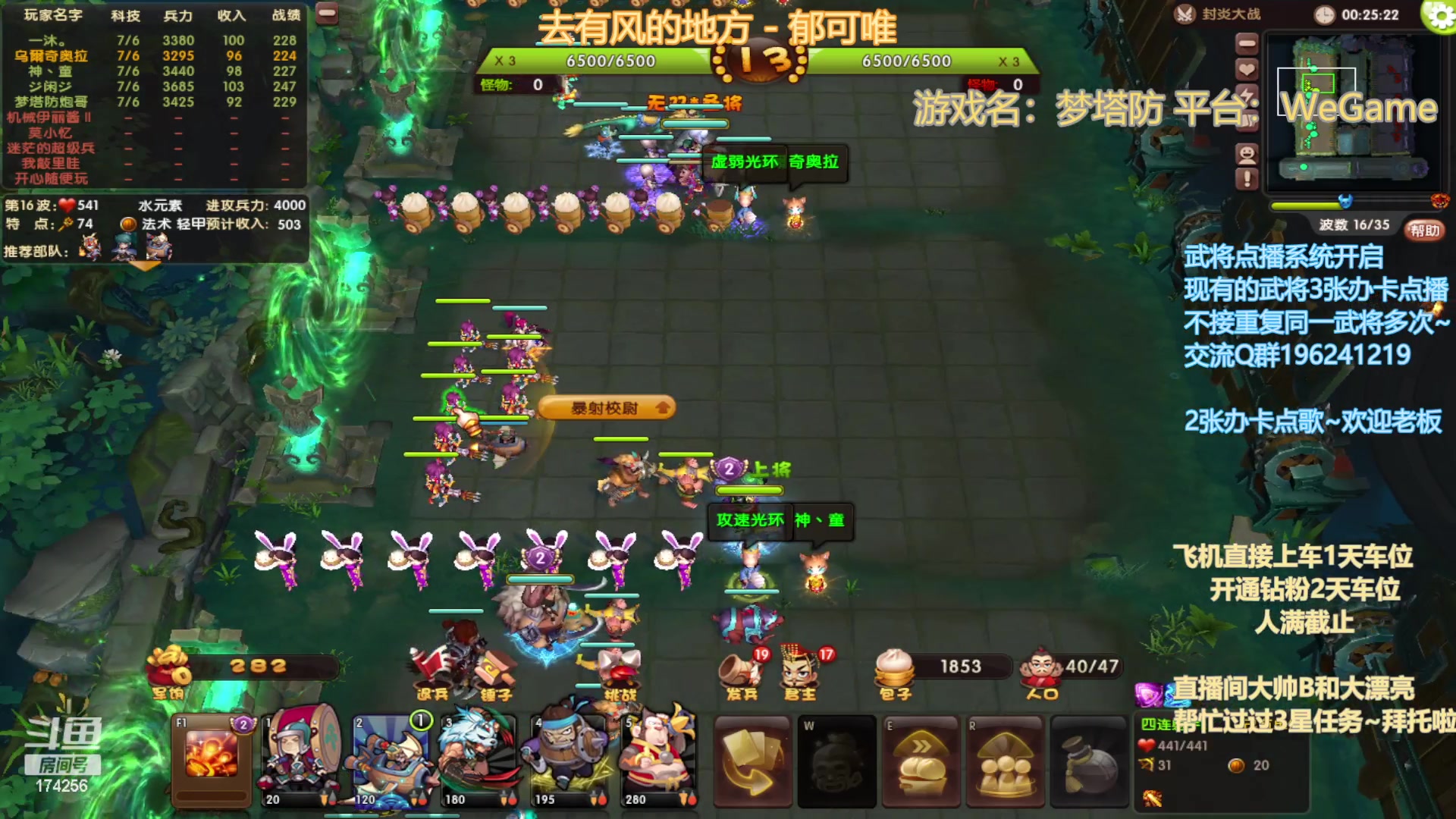 【2023-02-24 22点场】皮小乌：乌：出现吧~皮卡乌！