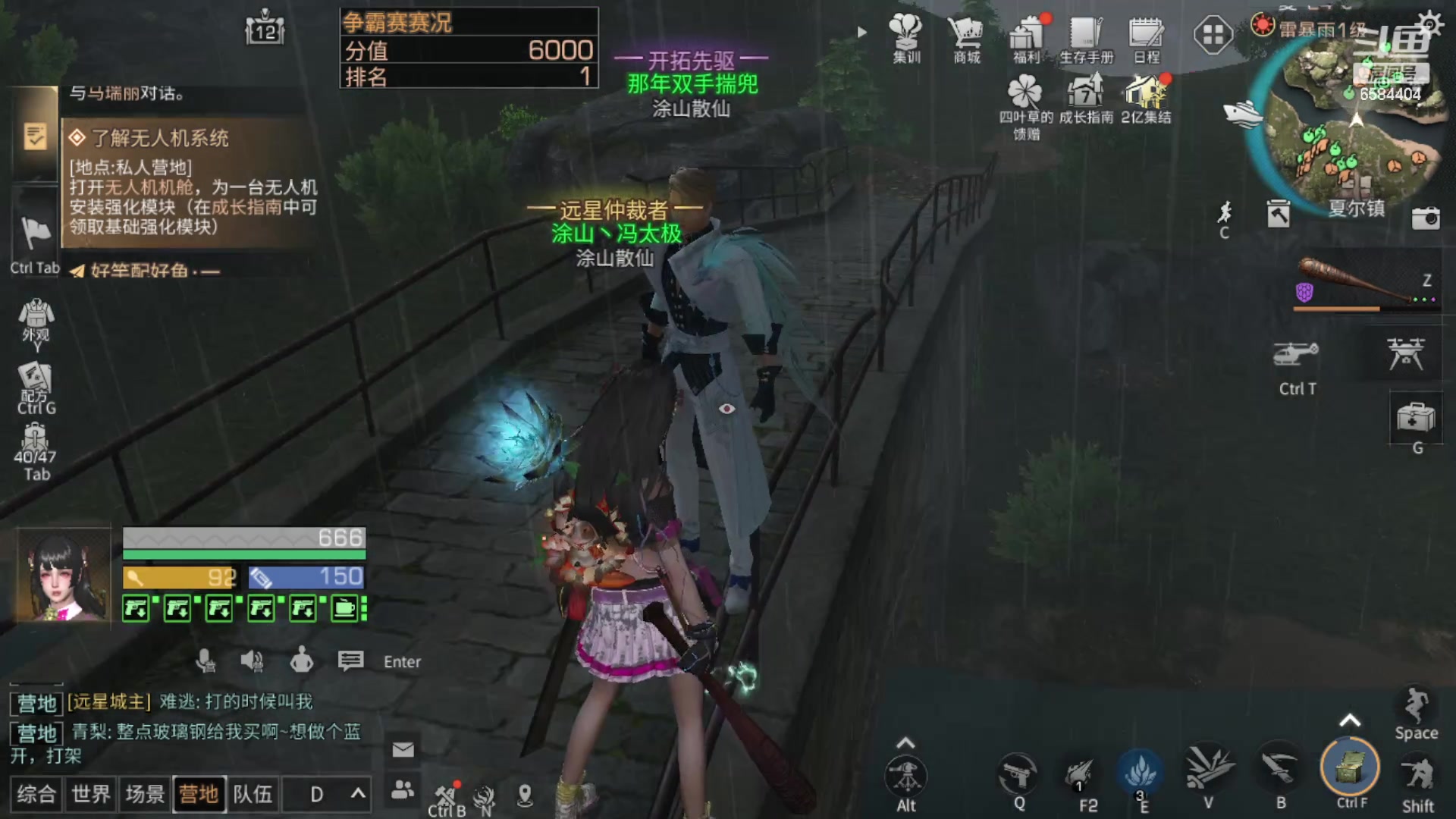 【2023-02-25 00点场】中华田园冯太极：对面决赛不上人，就会发喇叭