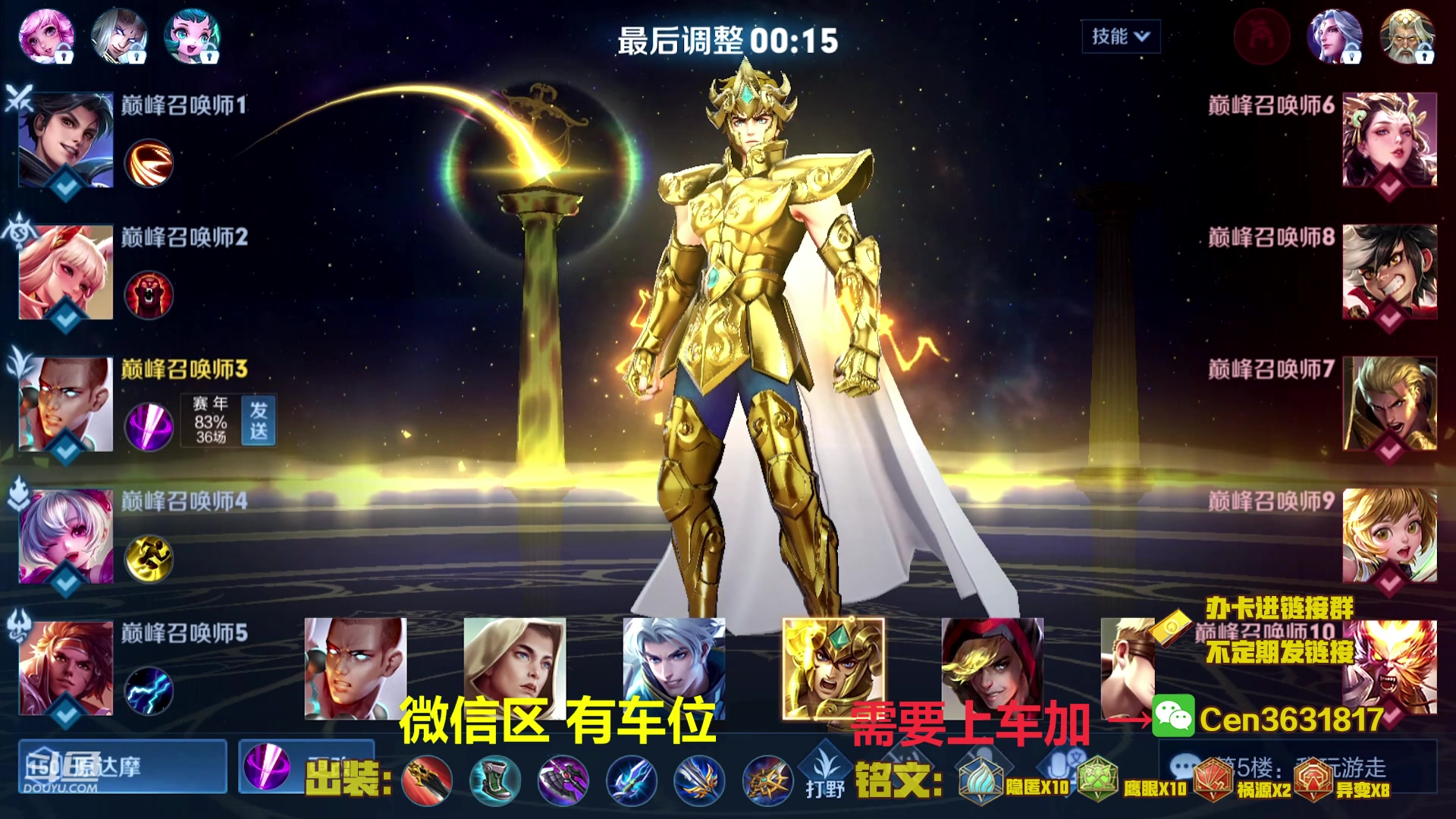 【2023-02-25 20点场】Cen如今：国服达摩，骚操作，实力带粉!!!