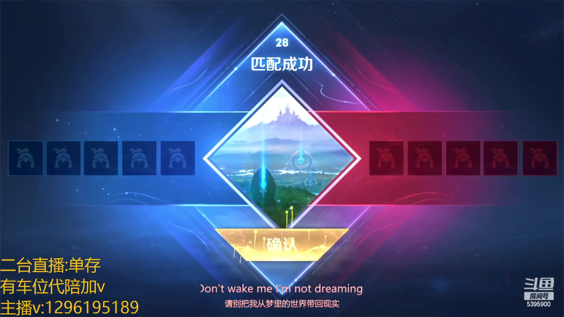 【2023-02-25 03点场】A老回：有车位 全能野王带粉