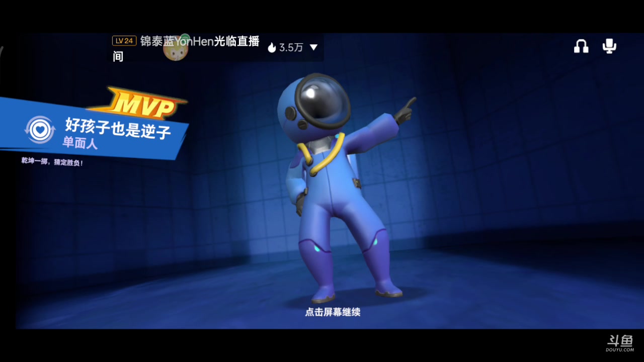 【2023-02-24 20点场】铭铭仔仔：《太空行动》火爆来袭