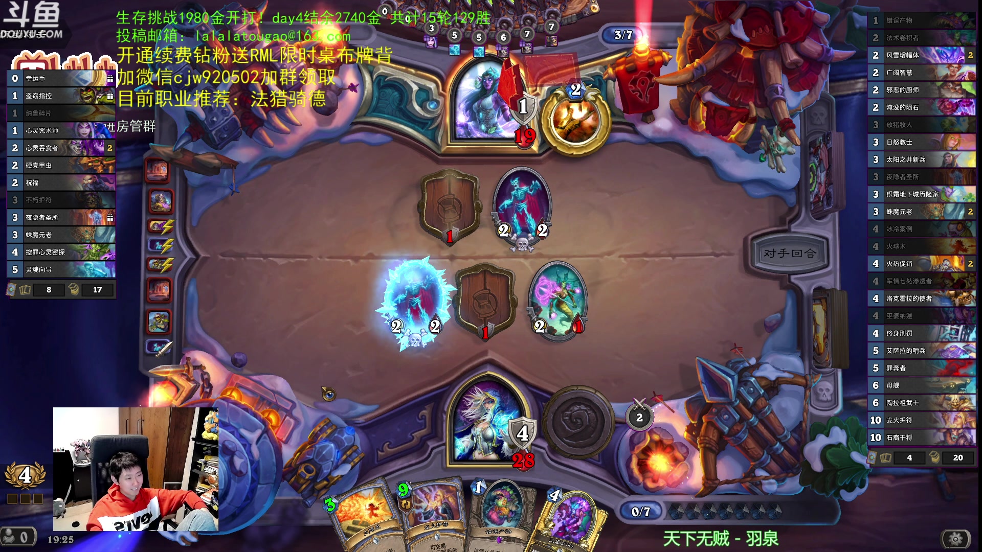 【2023-02-25 18点场】啦啦啦不是狗狗狗：啦啦啦：登顶中！最好玩的竞技场！