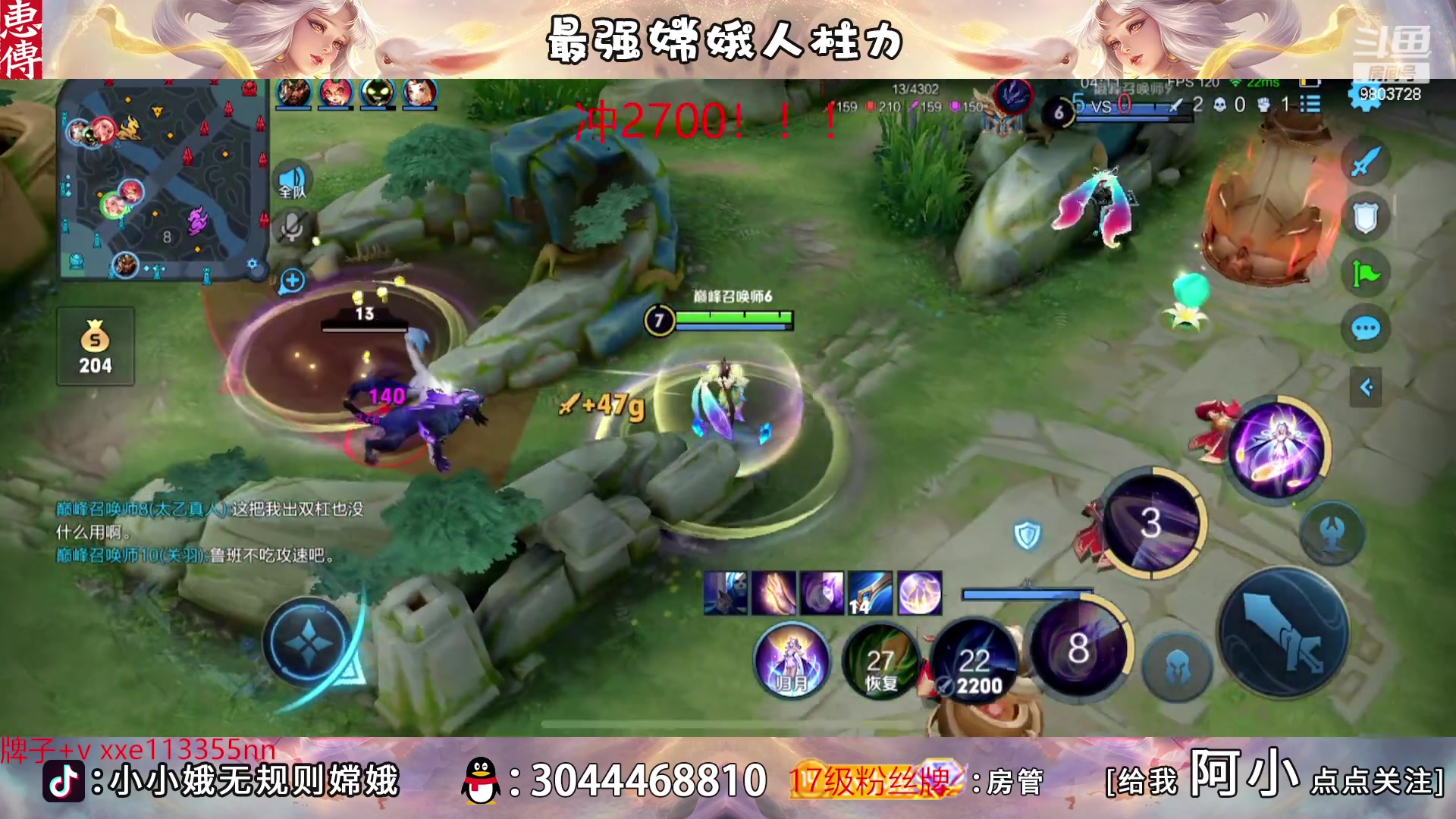 【2023-02-24 21点场】小小娥1：天花板嫦娥闭着眼睛冲分！