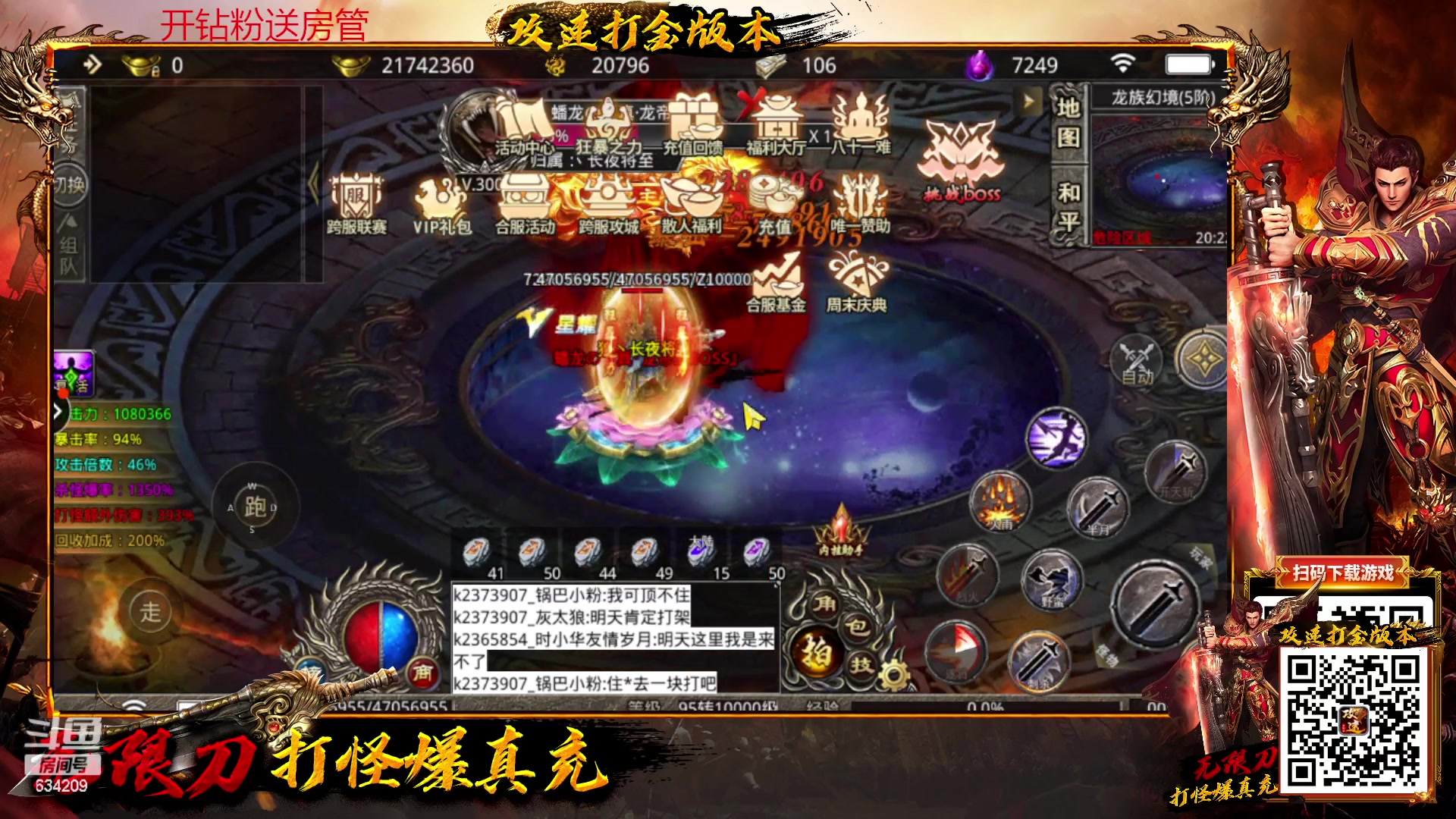 【2023-02-25 00点场】EA丶老狼：#狼人杀官方#新赛季3月5号，路人局！