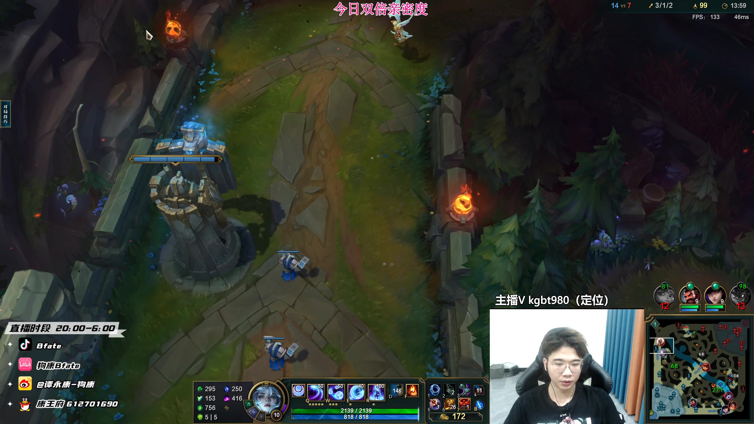 【2023-02-24 23点场】狗康Bfate丶：NO.1 ！不灭黛安娜中路薄纱一切教学！