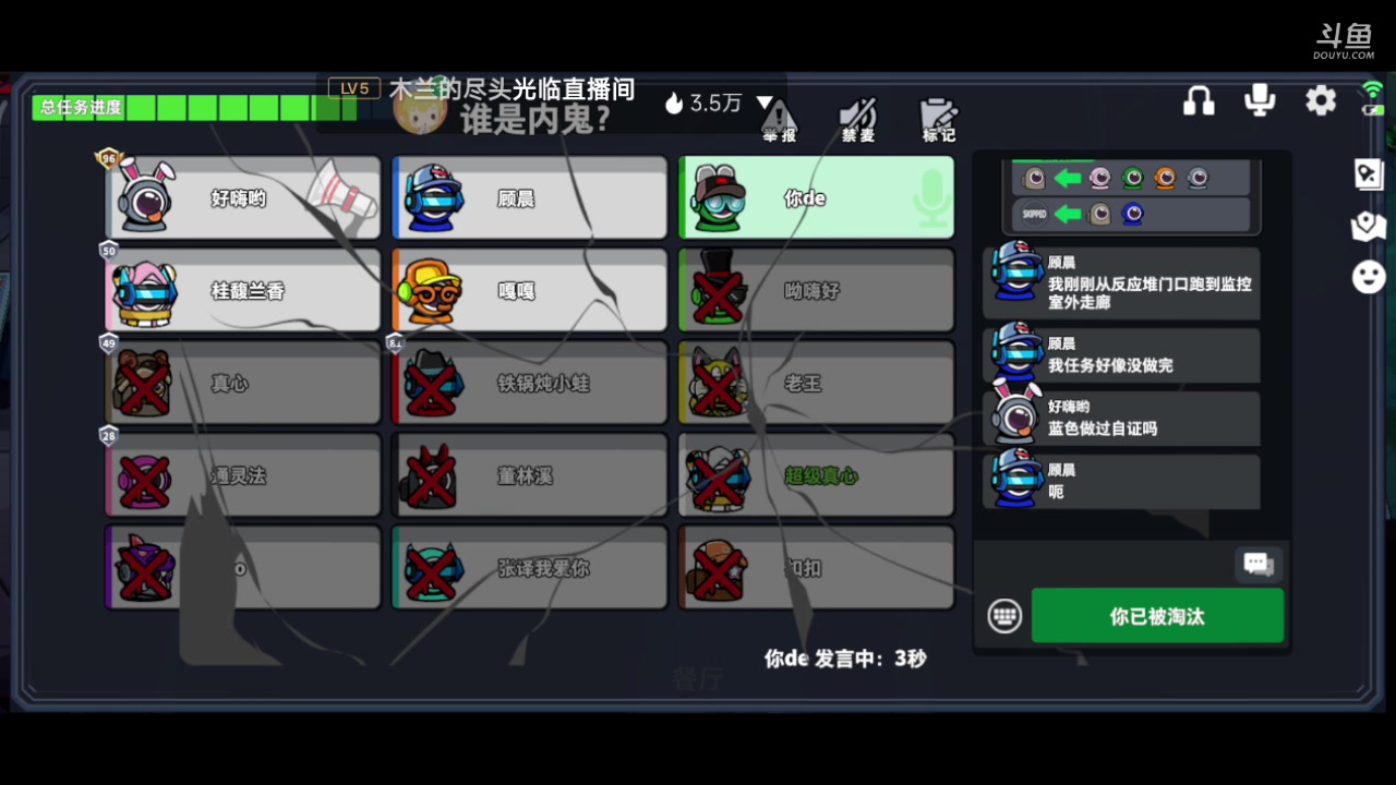 【2023-02-22 22点场】铭铭仔仔：《太空行动》火爆来袭